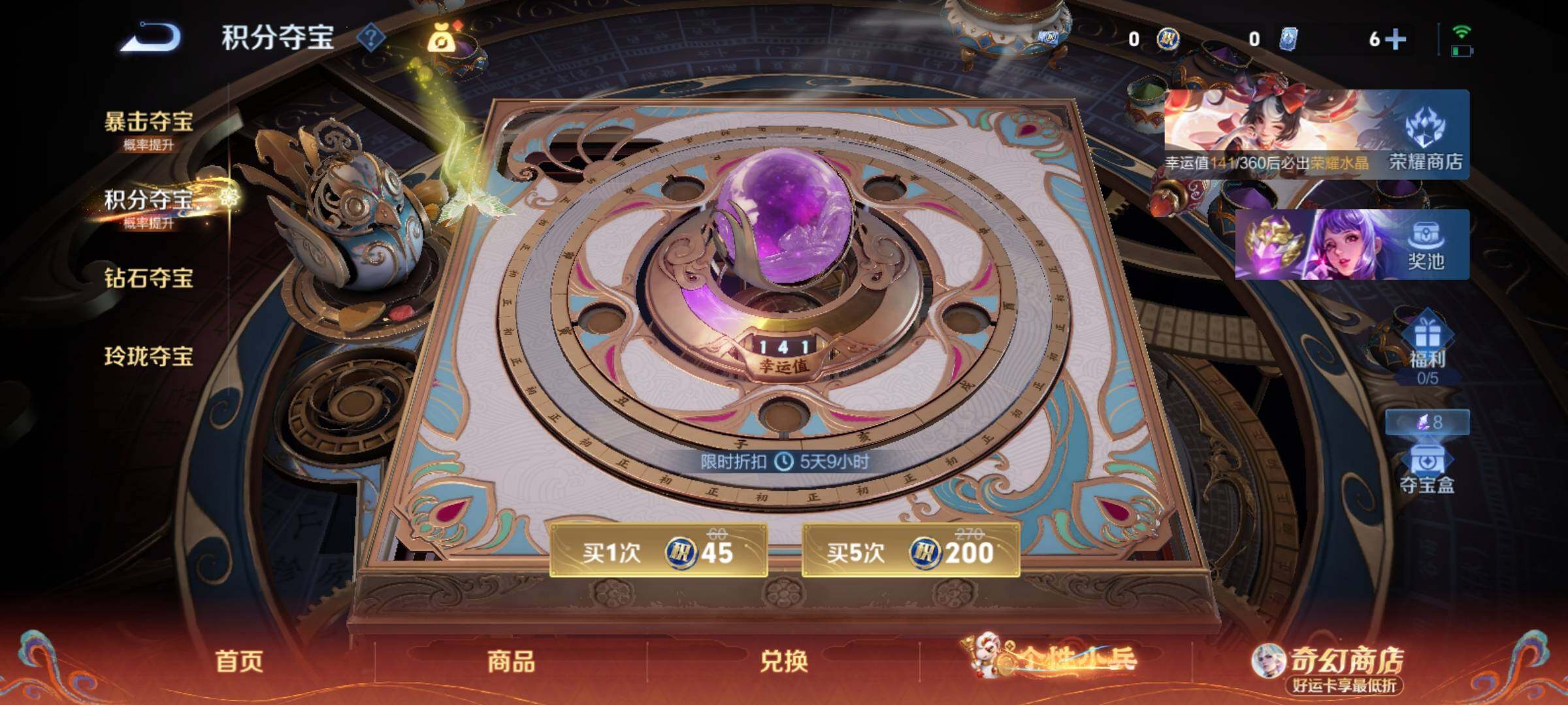 WZCMY4165574王者荣耀账号详情图9 WZCMY4165574王者荣耀账号详情图9