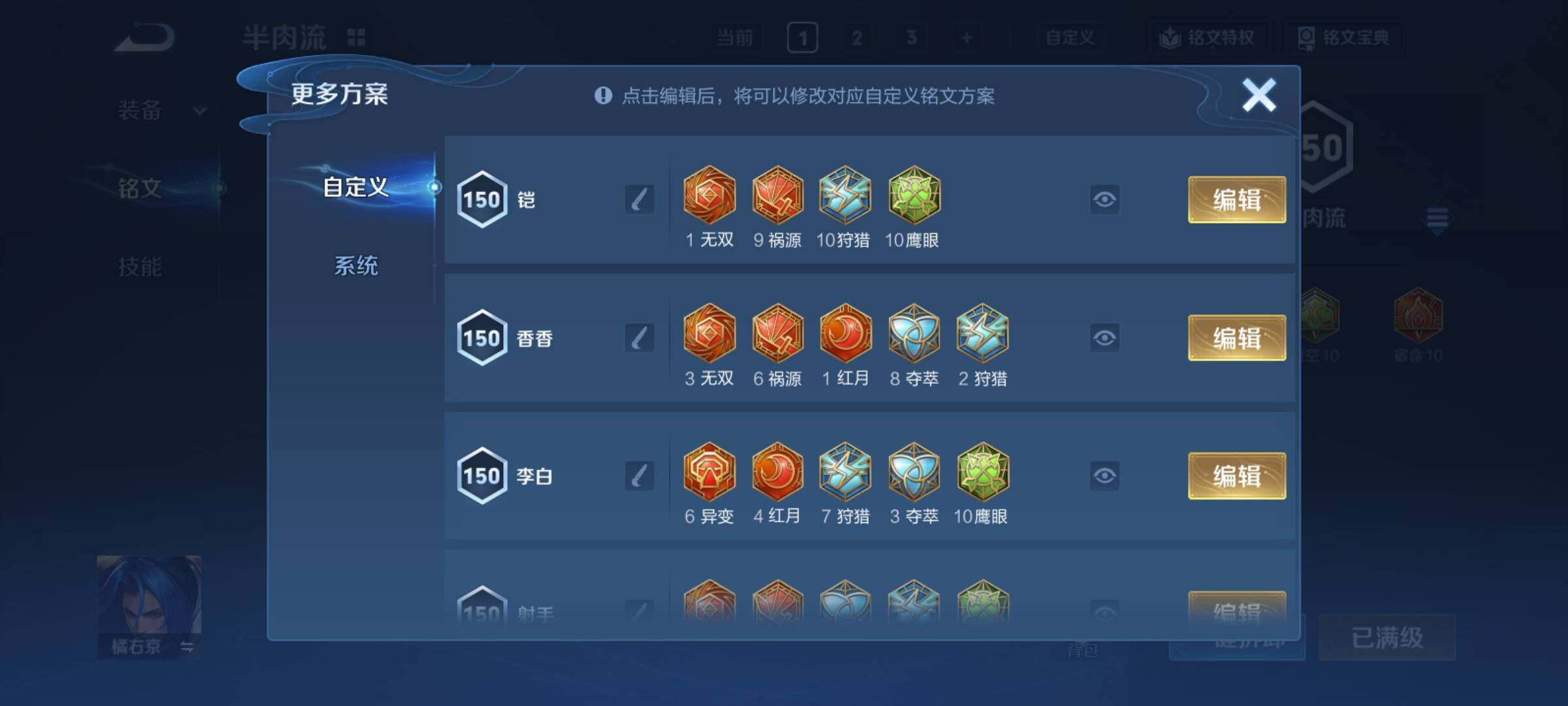 WZCMY4165574王者荣耀账号详情图10 WZCMY4165574王者荣耀账号详情图10