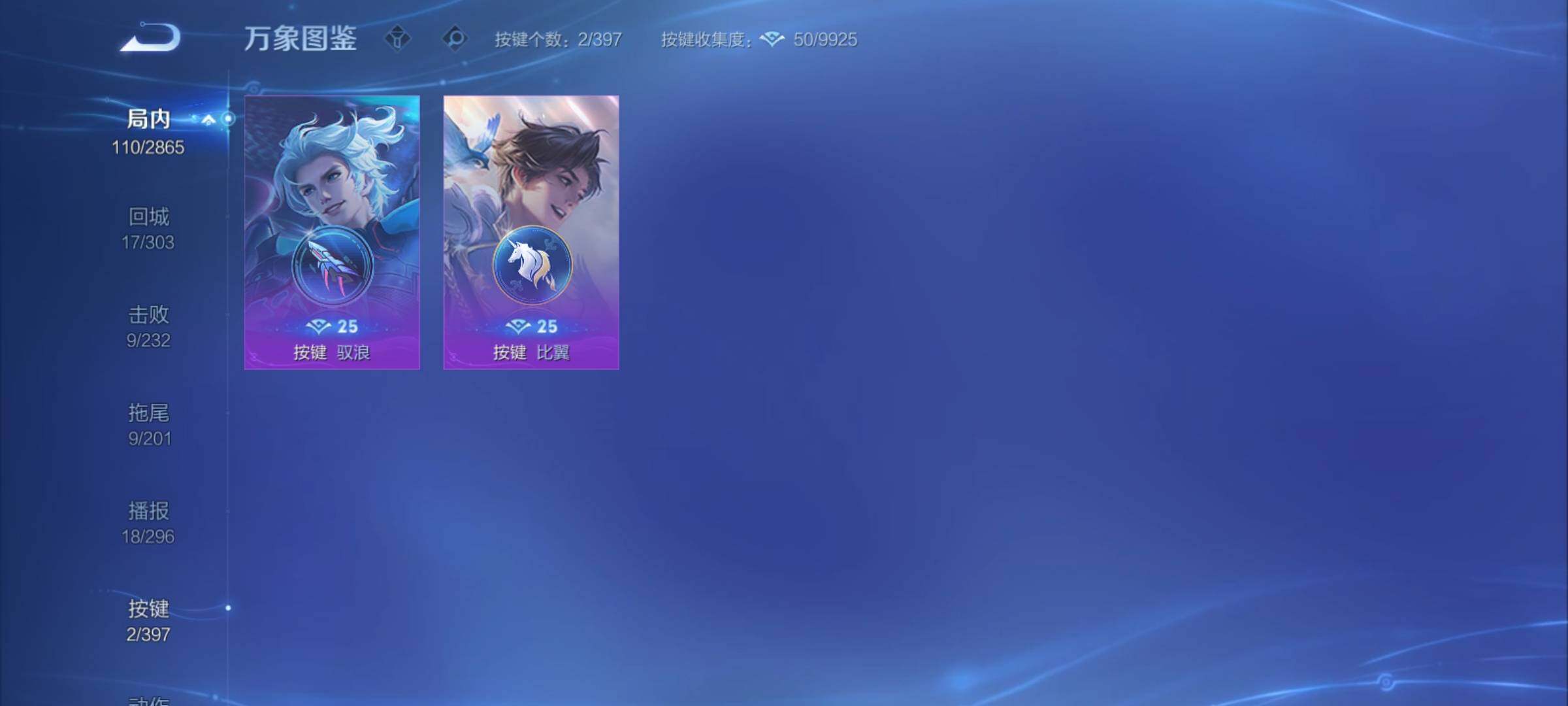 WZCMY4165575王者荣耀账号详情图10