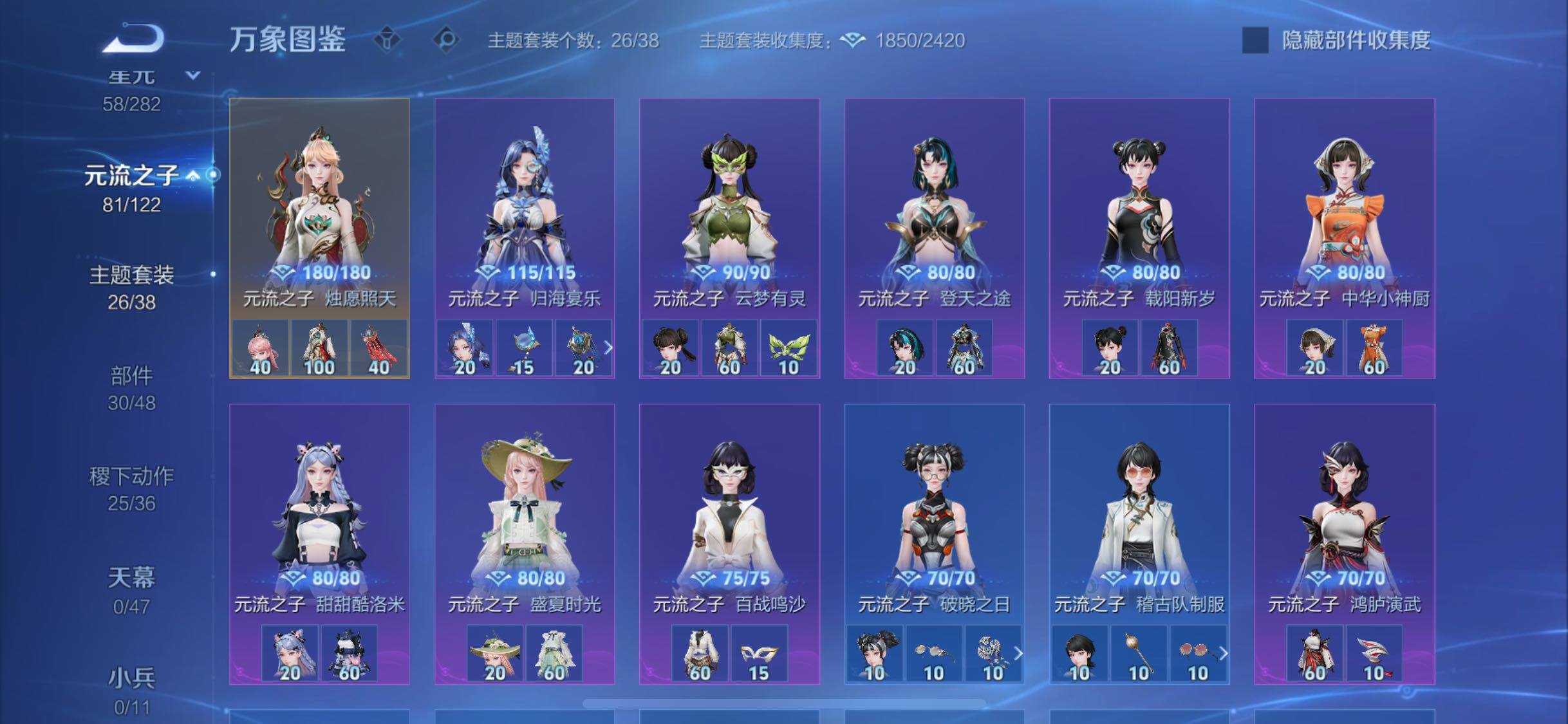 WZCMW4164825王者荣耀账号详情图11