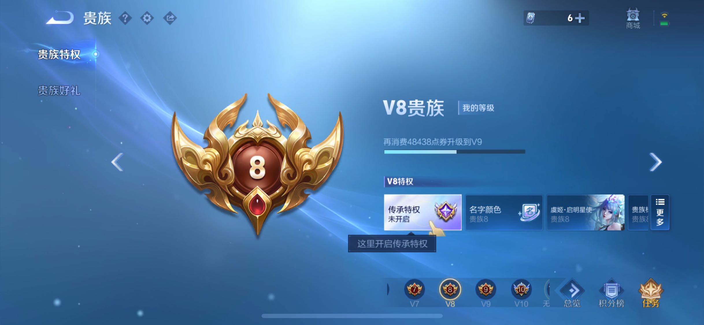 WZCMW4164825王者荣耀账号详情图17