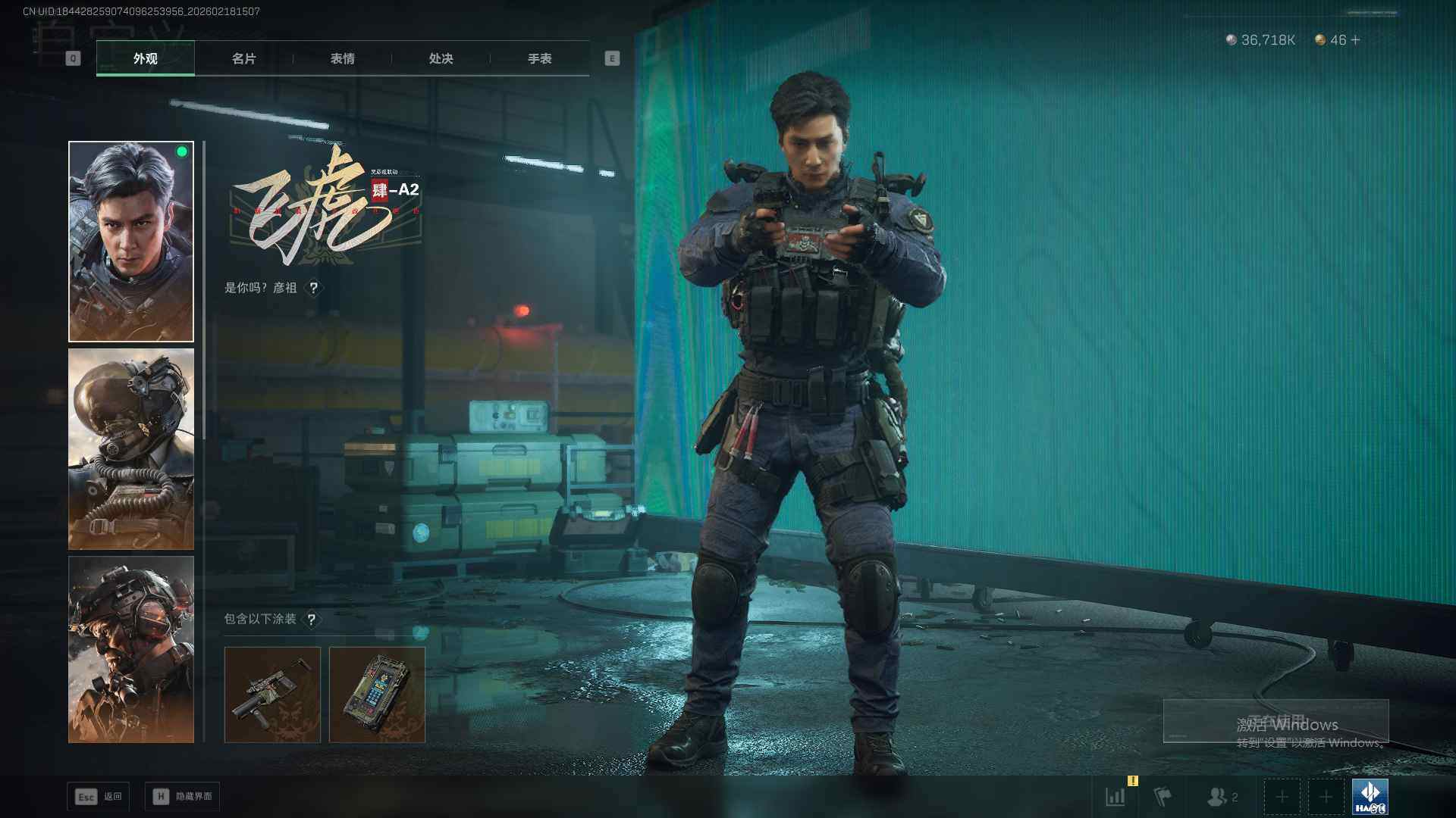 SJZQM452312三角洲行动账号详情图11