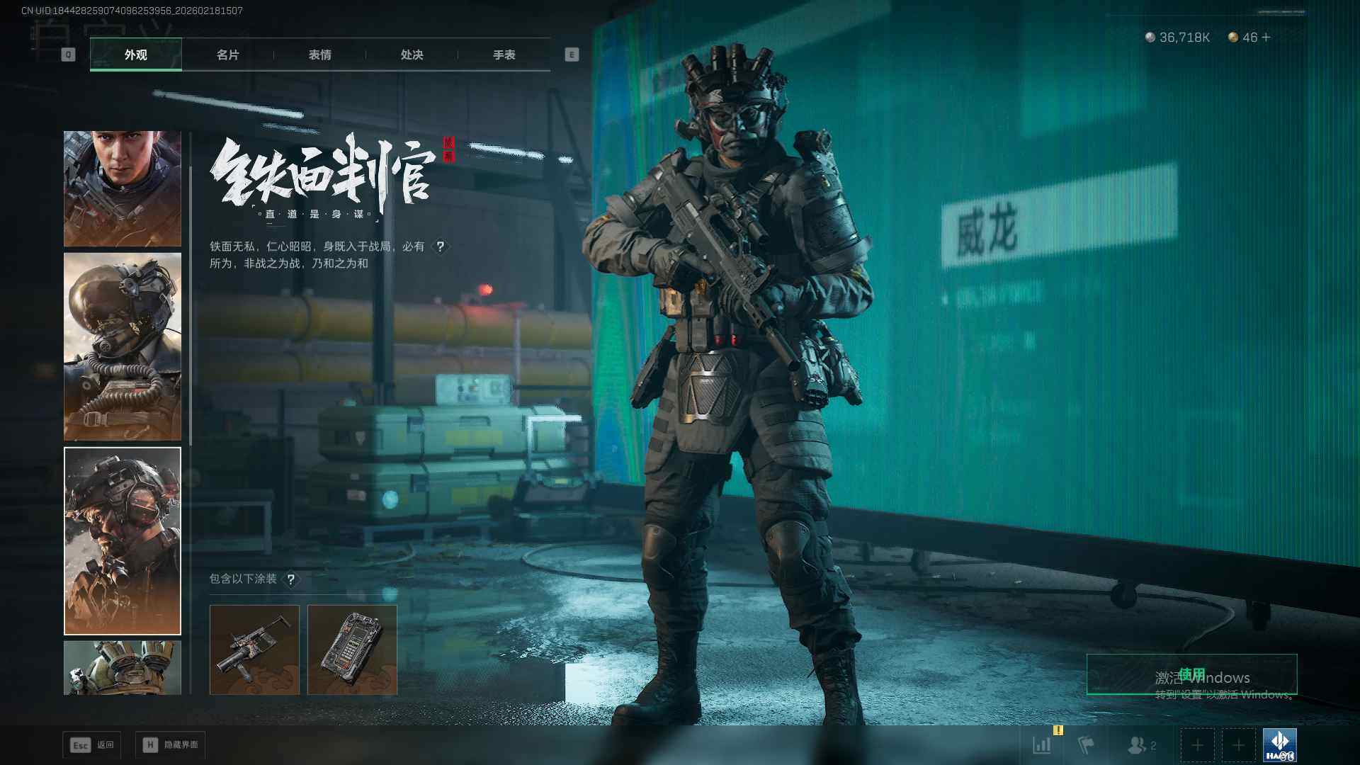 SJZQM452312三角洲行动账号详情图13