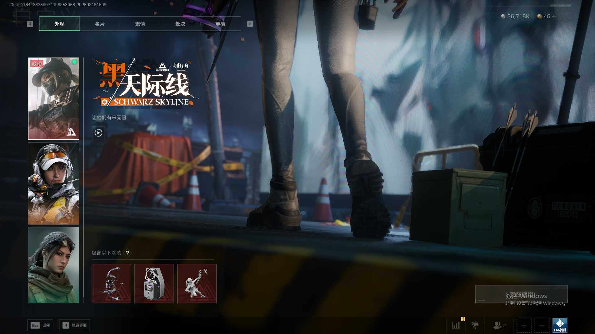 SJZQM452312三角洲行动账号详情图18