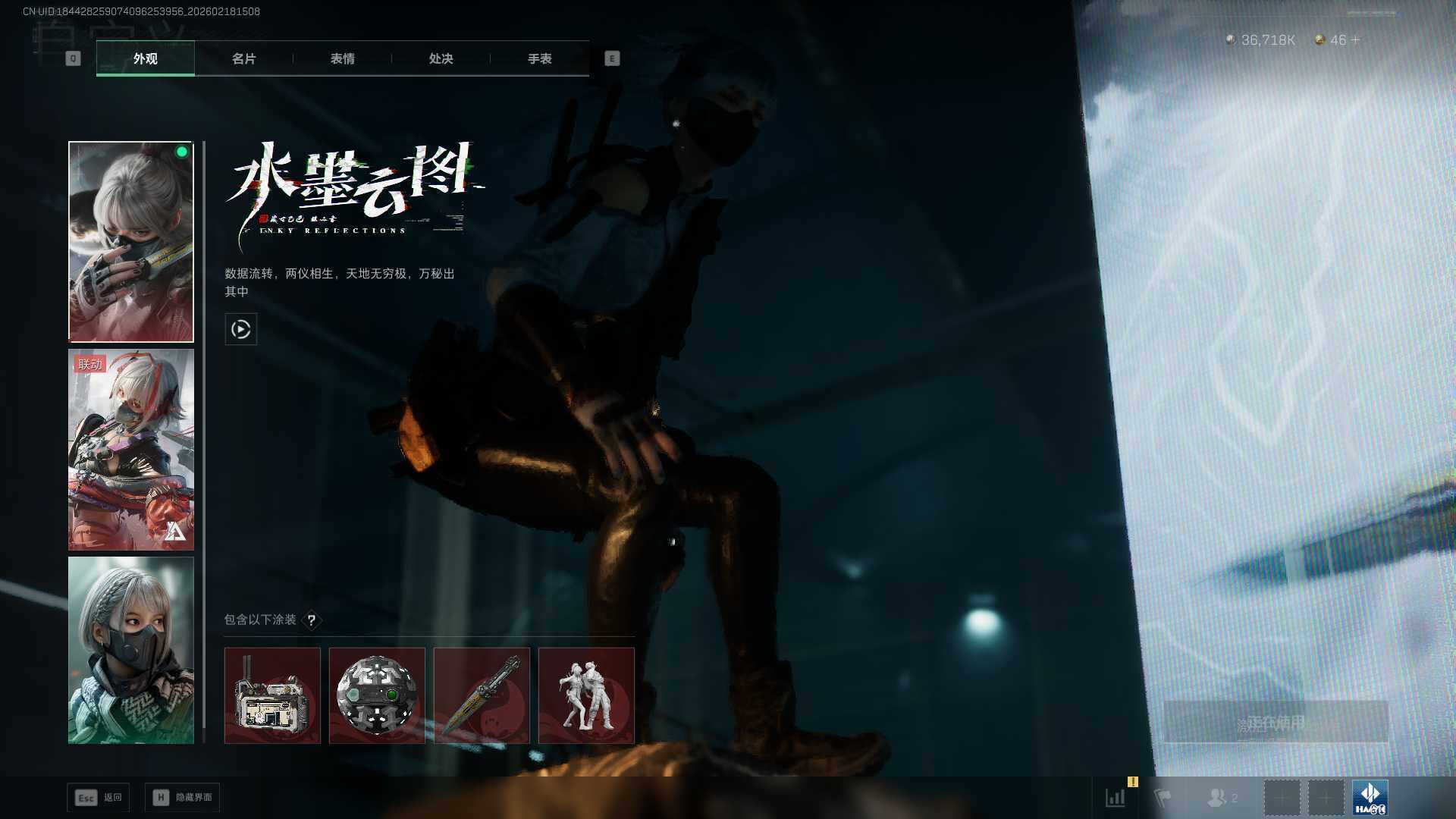 SJZQM452312三角洲行动账号详情图19