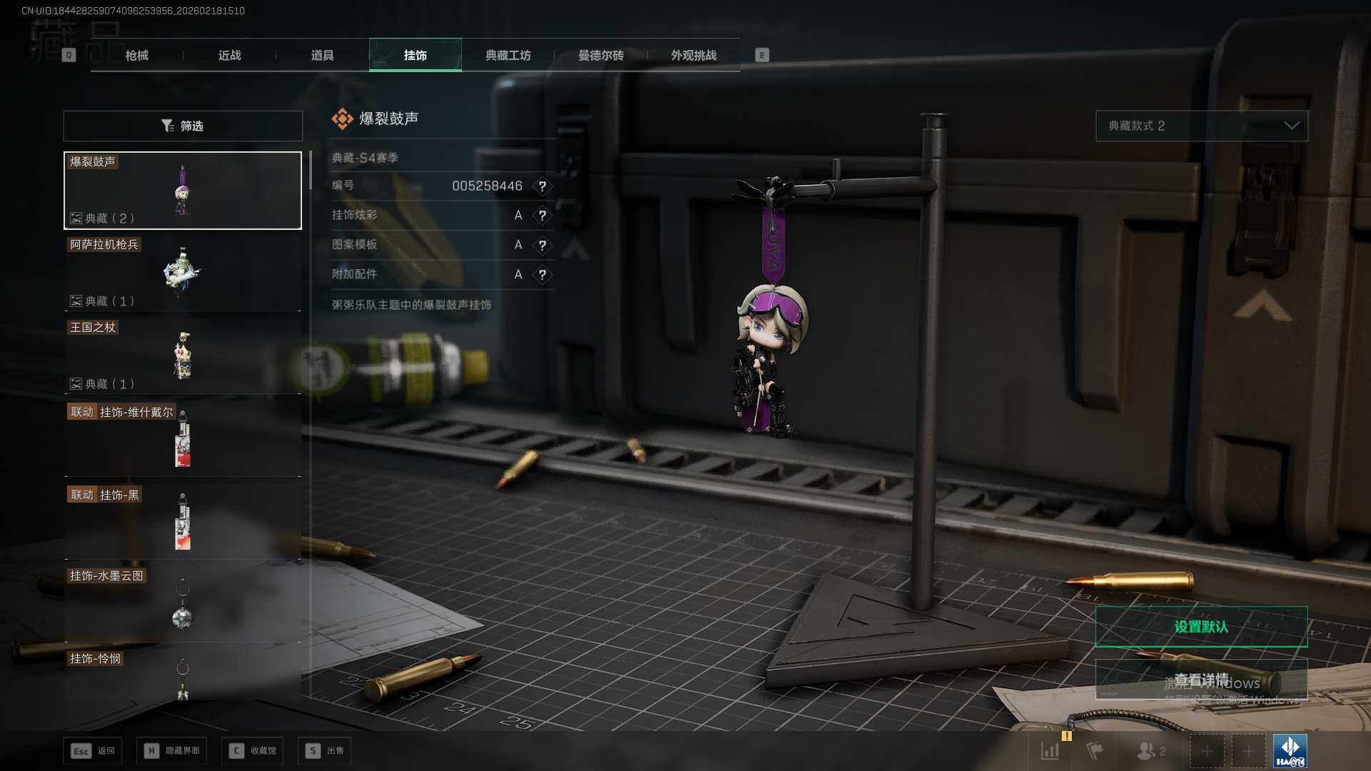 SJZQM452312三角洲行动账号详情图37