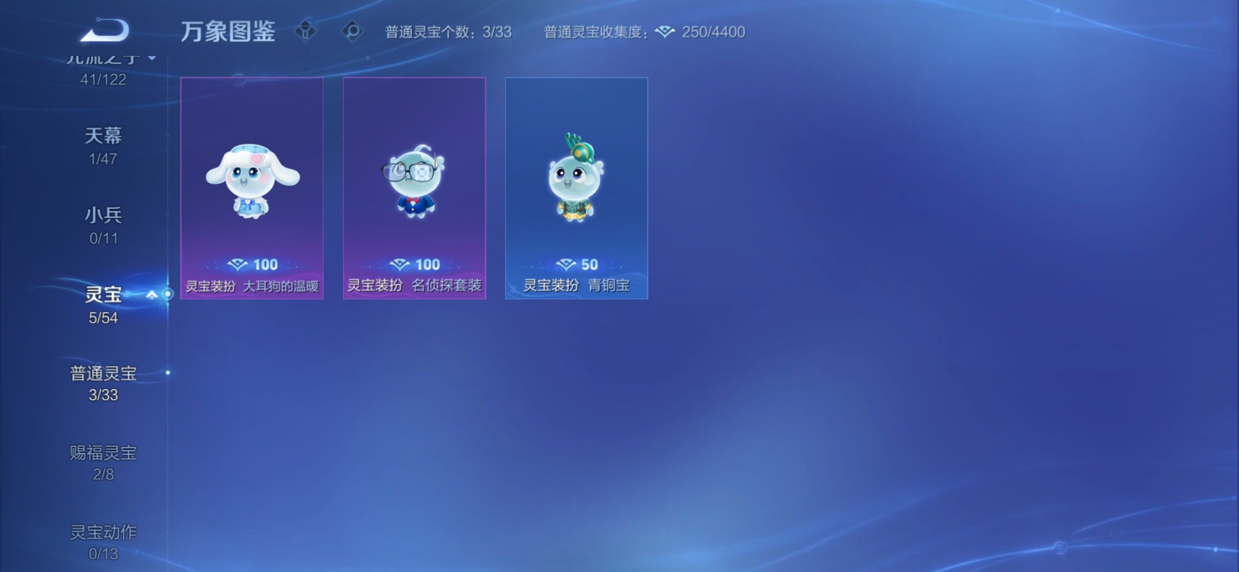 WZCMY4165579王者荣耀账号详情图15