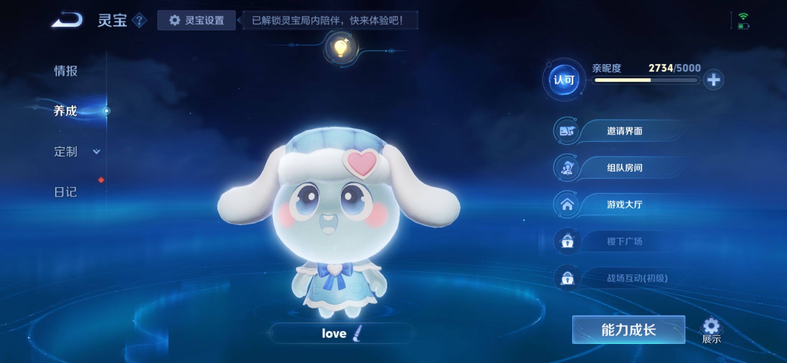 WZCMY4165579王者荣耀账号详情图16