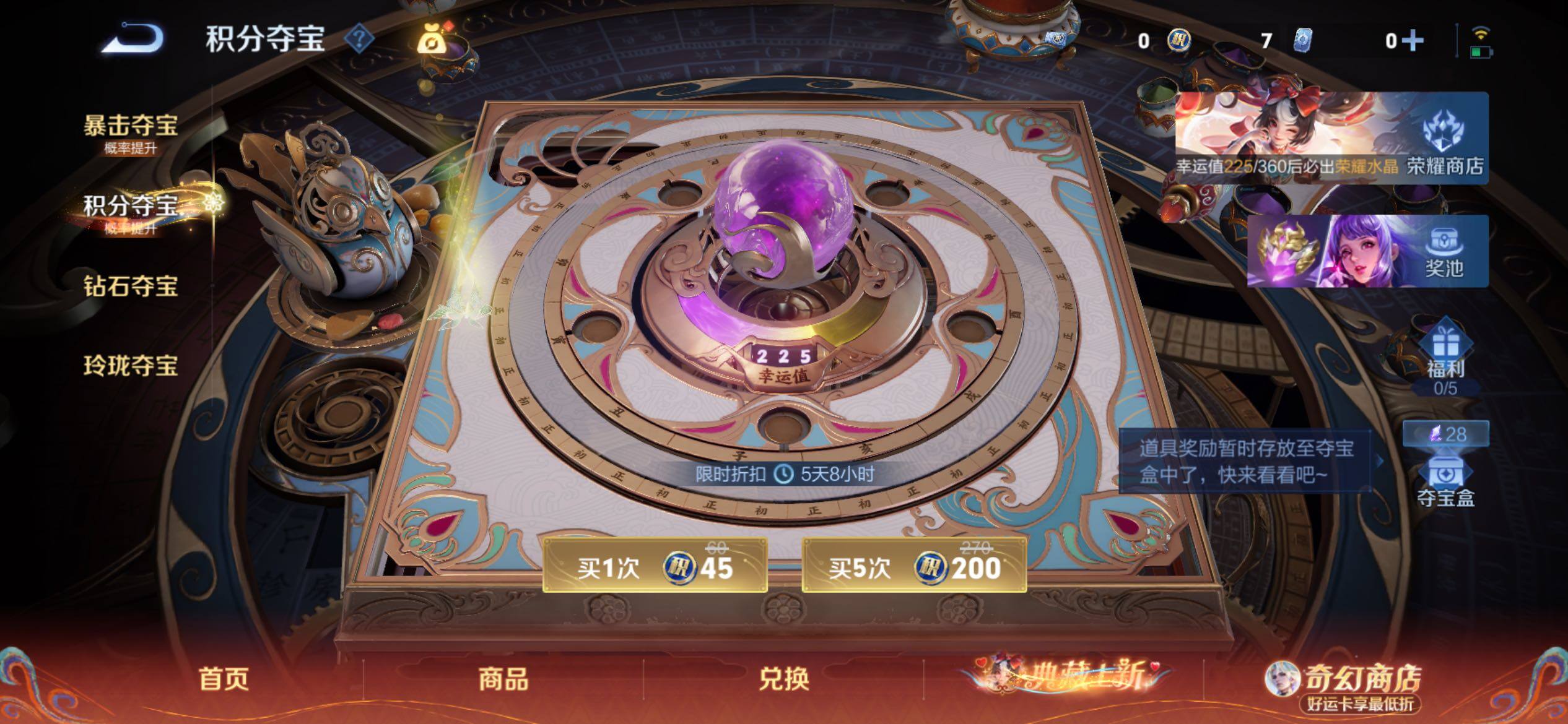 WZCMY4165579王者荣耀账号详情图18