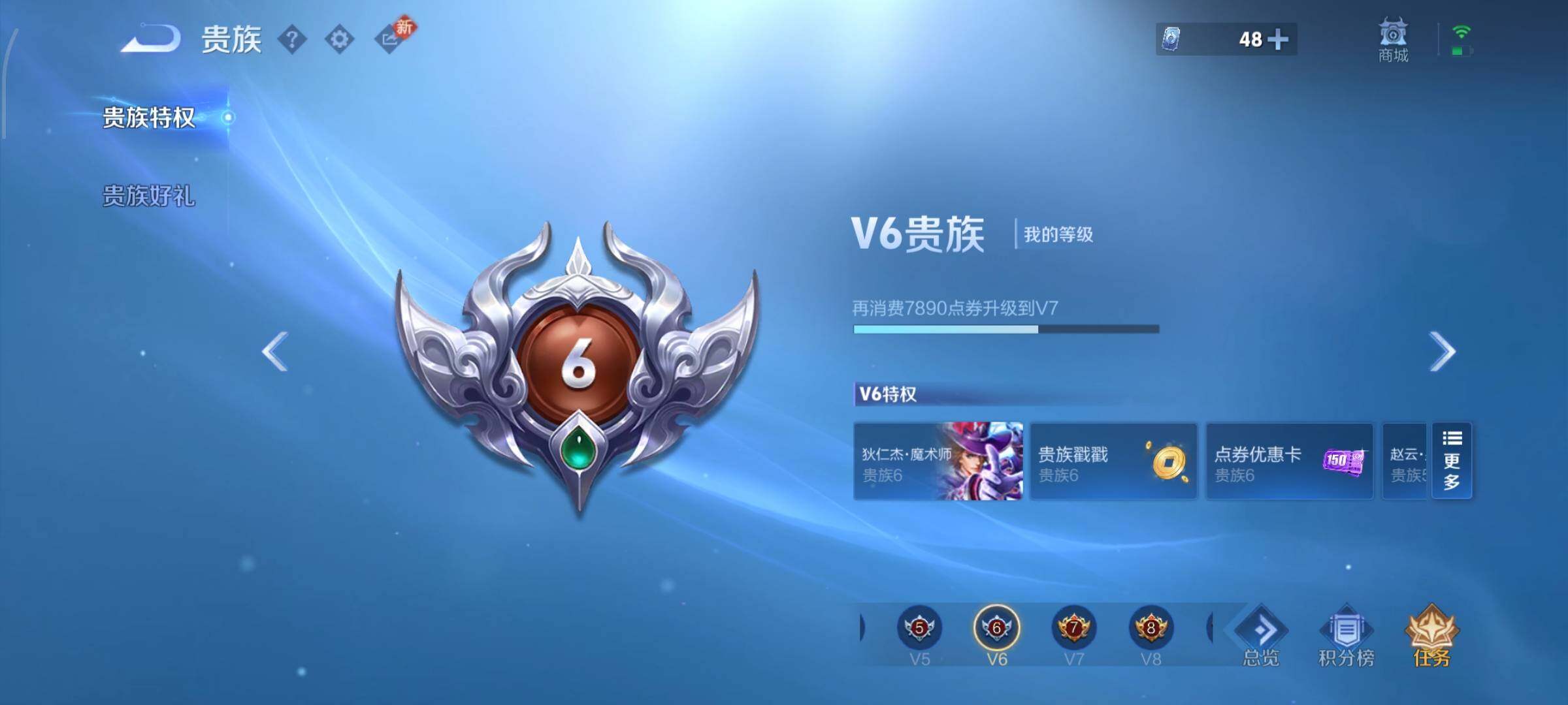 WZCMW4165722王者荣耀账号详情图16