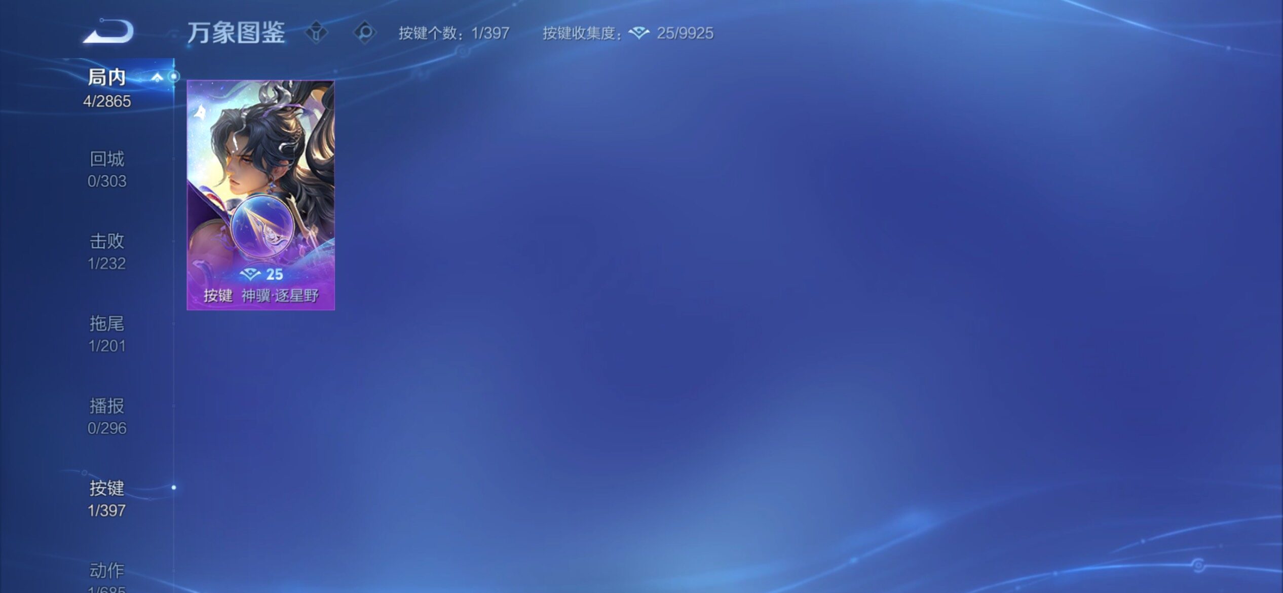 WZCMY4165588王者荣耀账号详情图7