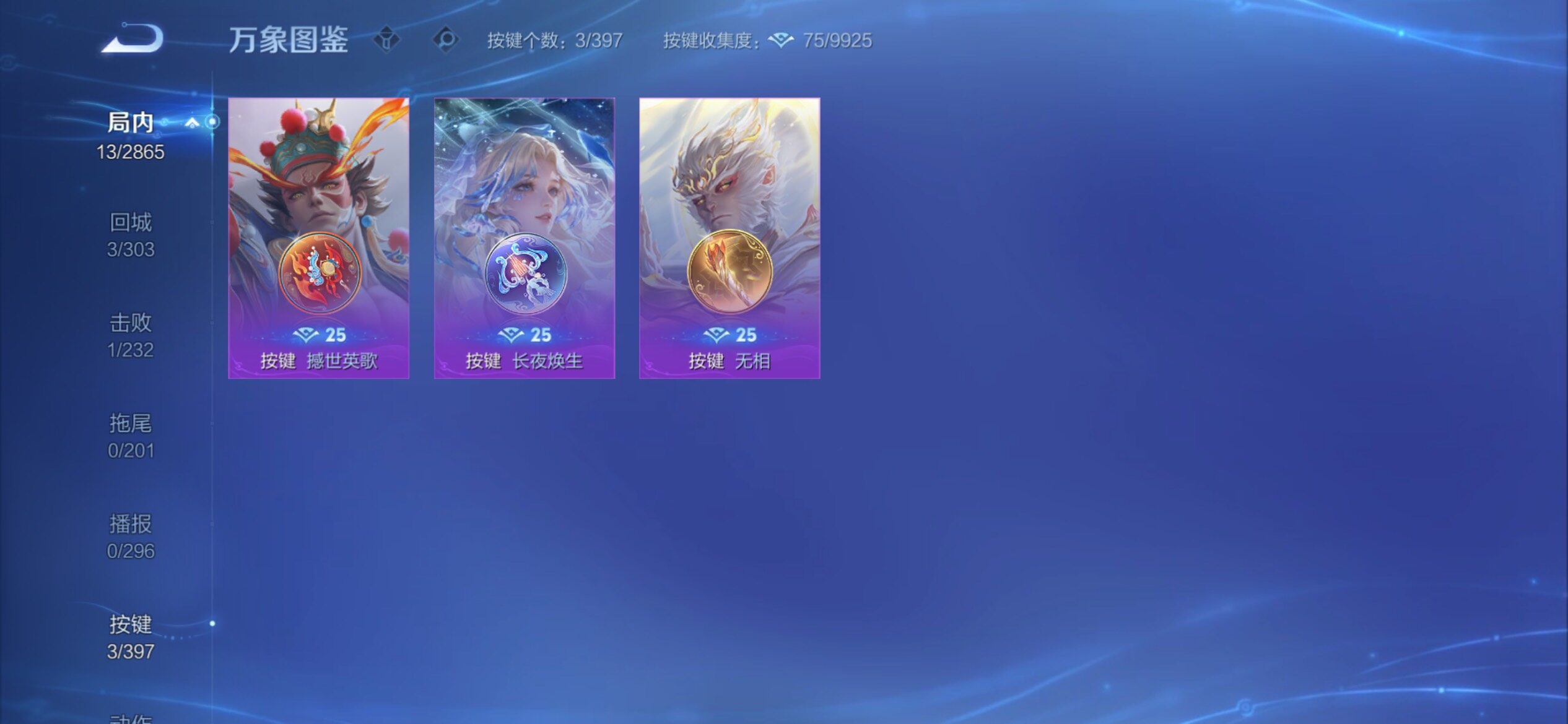 WZCMY4165598王者荣耀账号详情图8