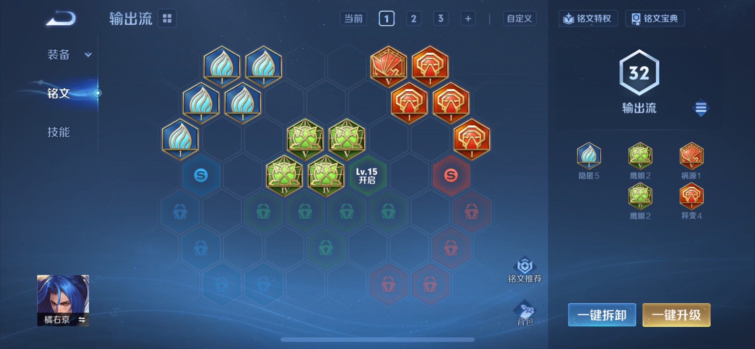 WZCMY4165598王者荣耀账号详情图10