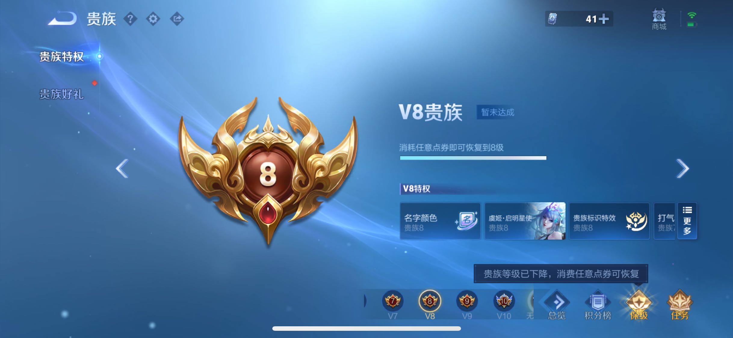 WZCMW4165730王者荣耀账号详情图17