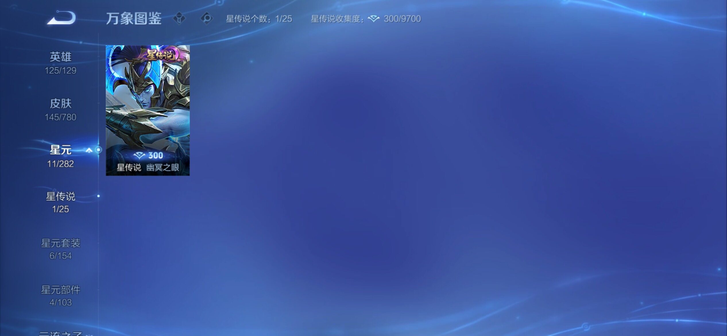 WZCMY4165597王者荣耀账号详情图16