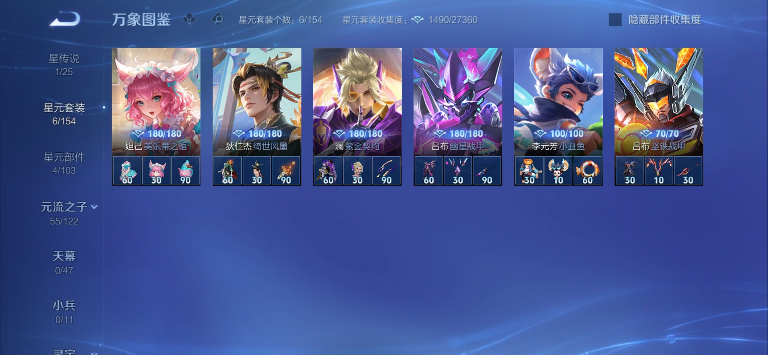 WZCMY4165597王者荣耀账号详情图12