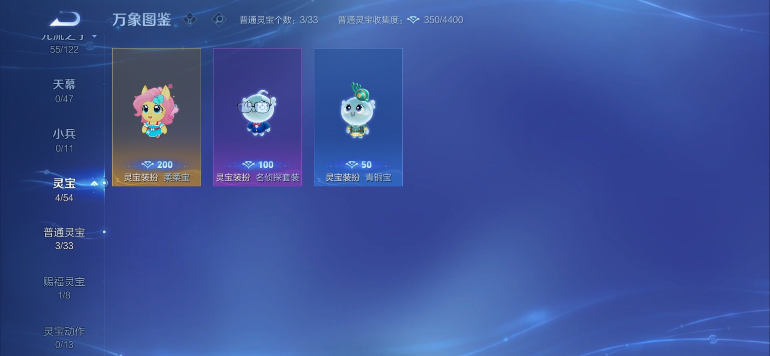 WZCMY4165597王者荣耀账号详情图15