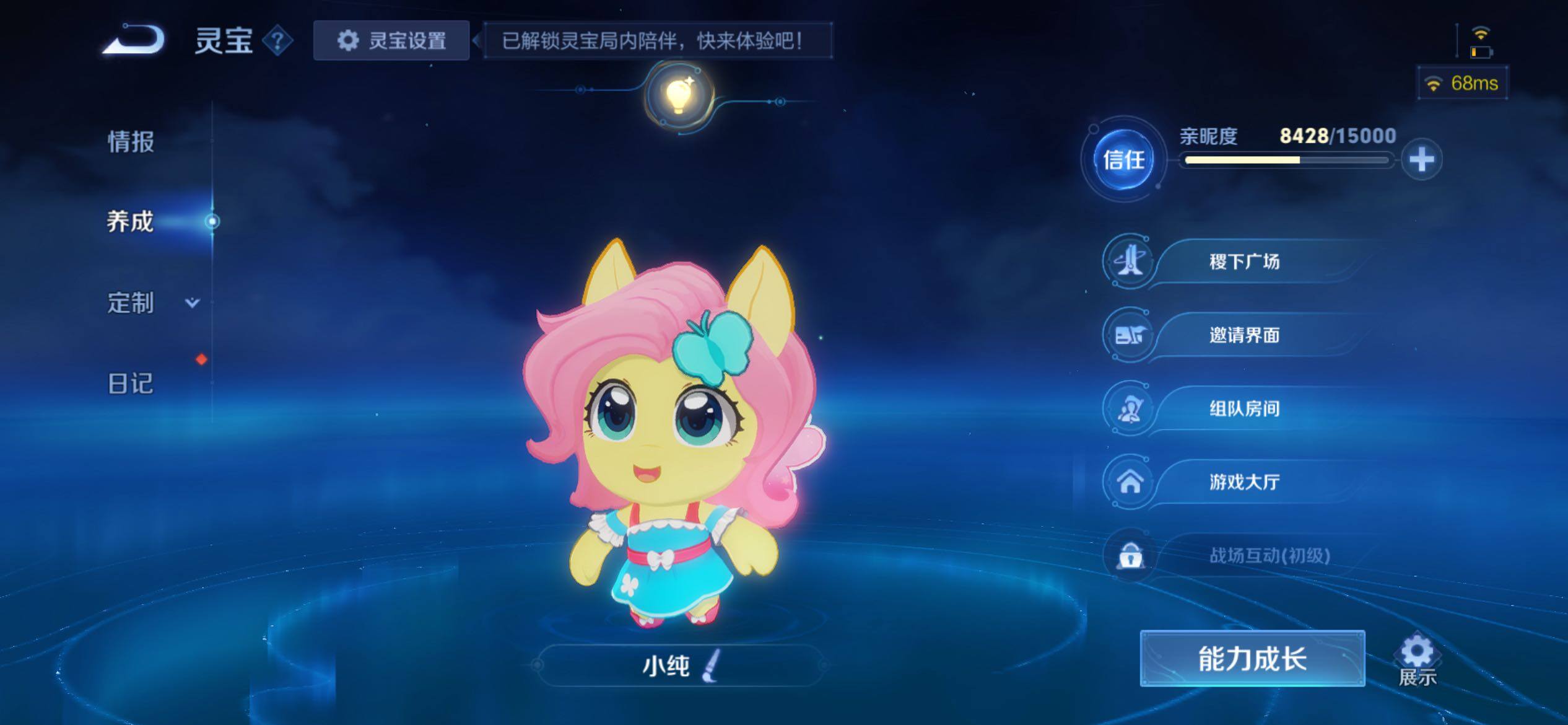 WZCMY4165597王者荣耀账号详情图14