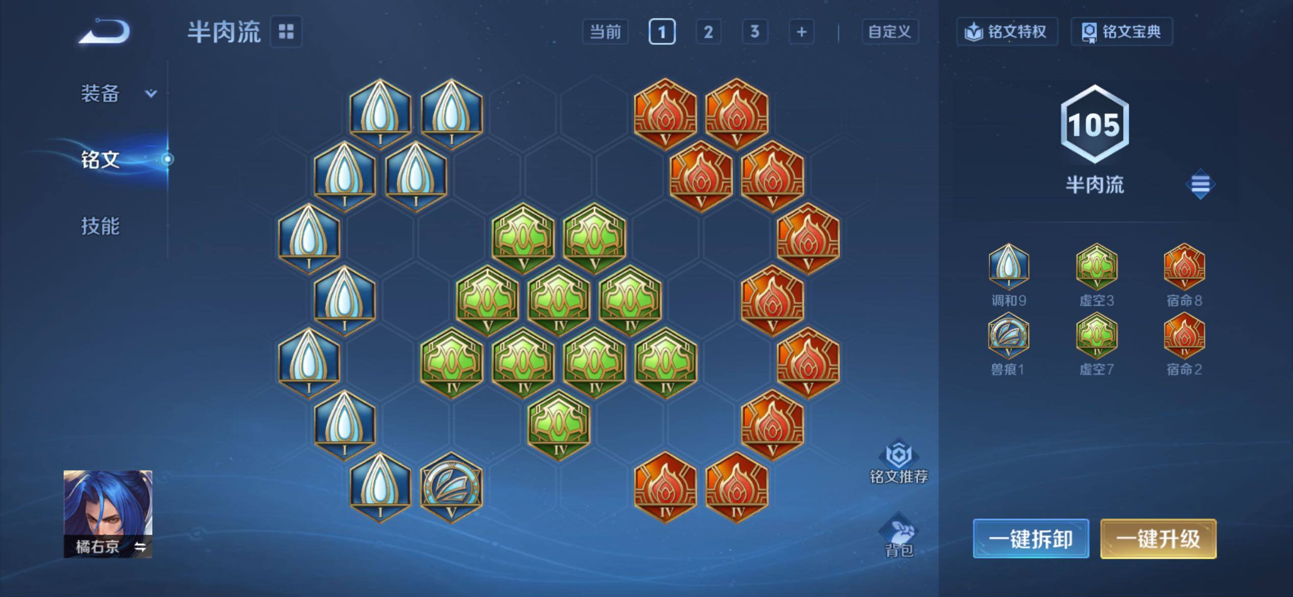 WZCMY4165597王者荣耀账号详情图18