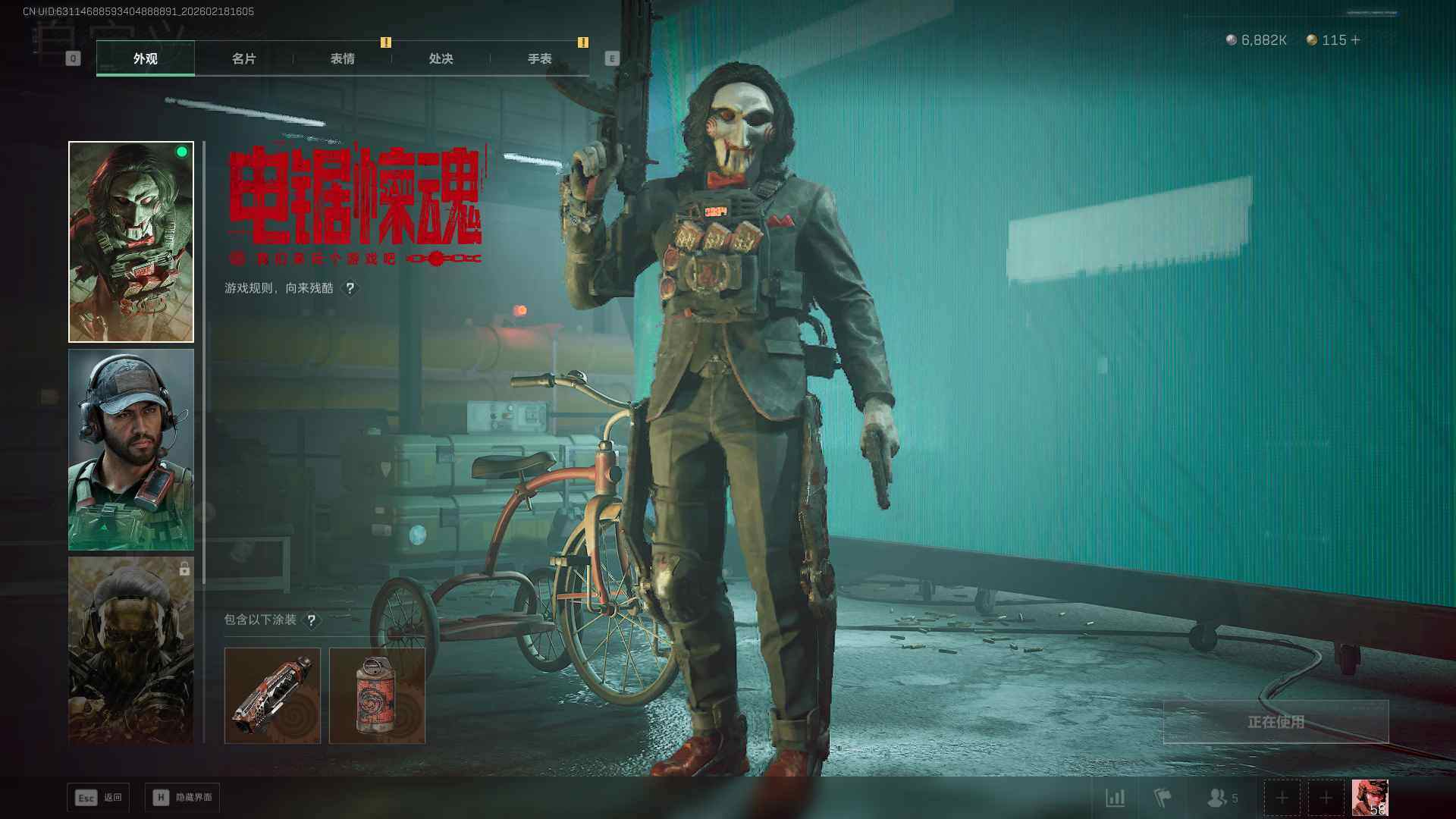 SJZEY456082三角洲行动账号详情图13