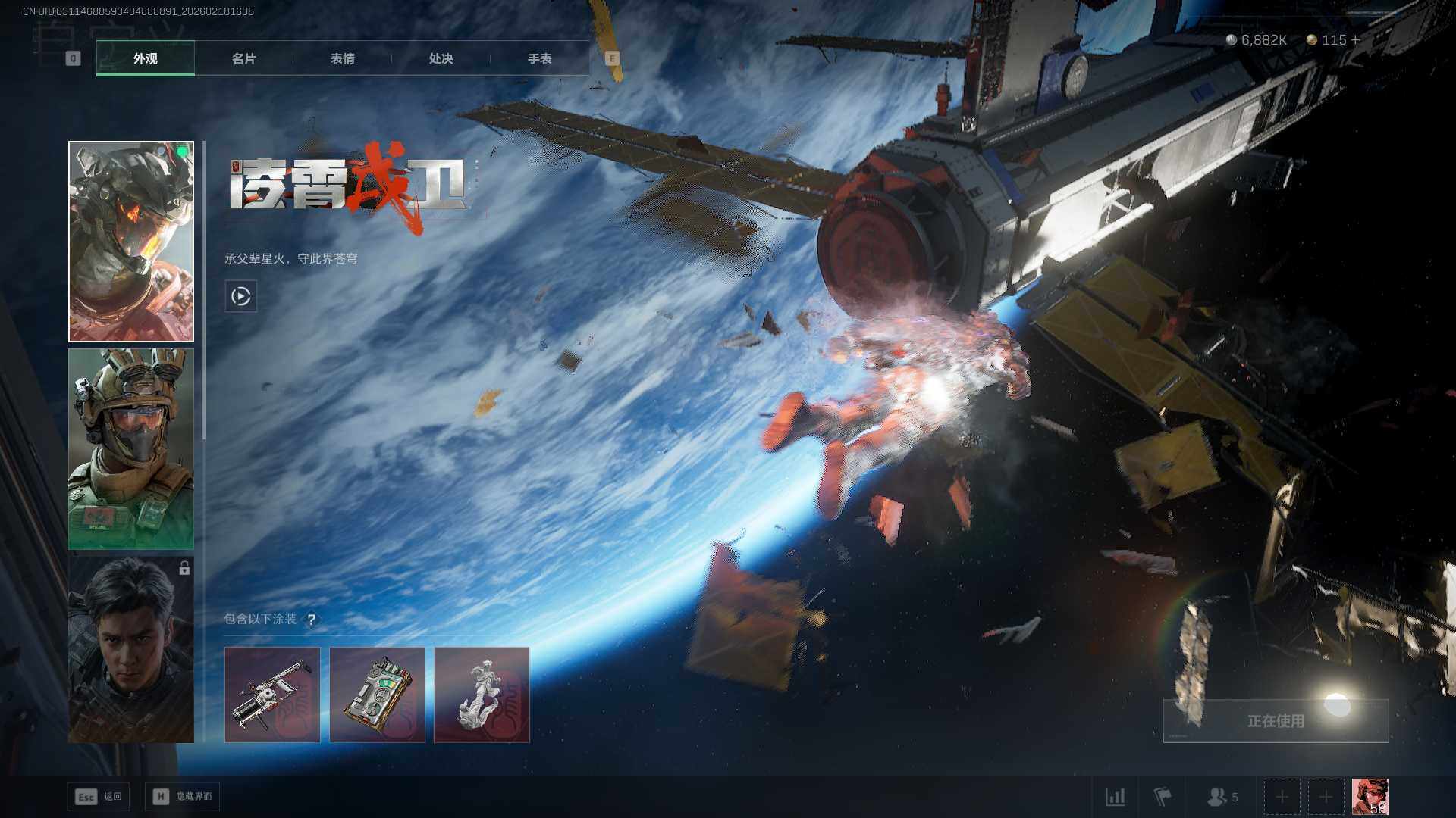 SJZEY456082三角洲行动账号详情图14