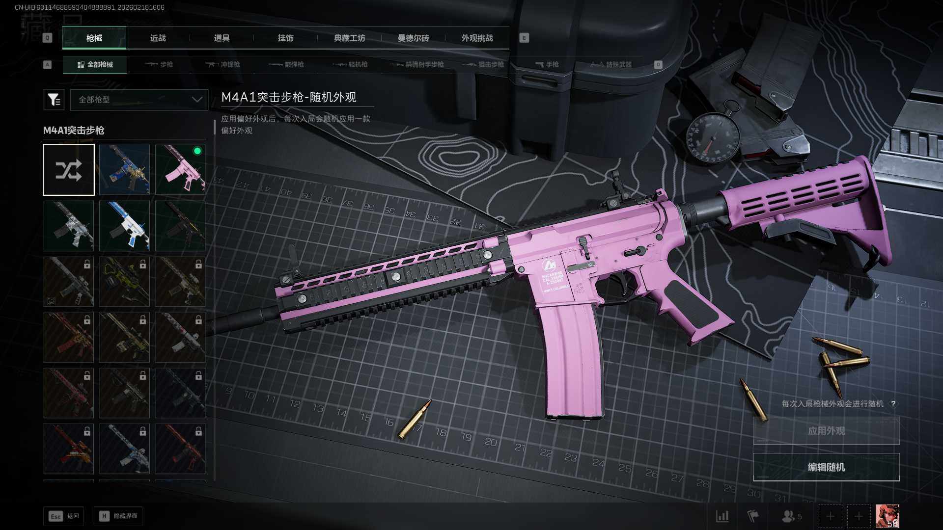 SJZEY456082三角洲行动账号详情图16