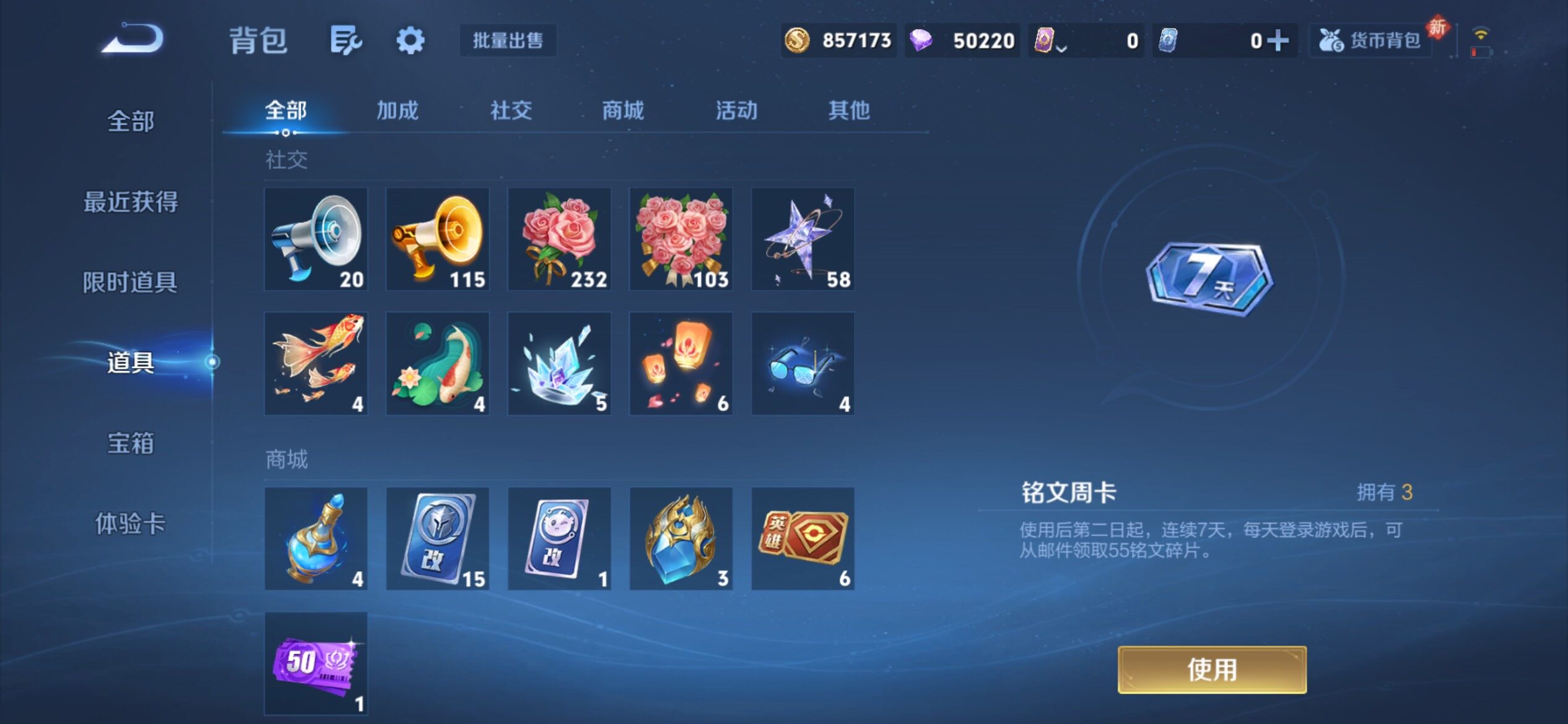 WZCMY4165599王者荣耀账号详情图23 WZCMY4165599王者荣耀账号详情图23