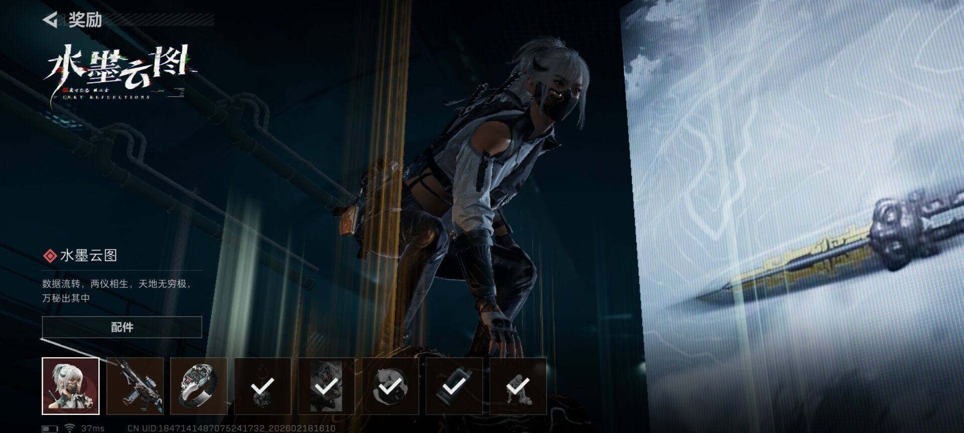 SJZQM451541三角洲行动账号详情图16