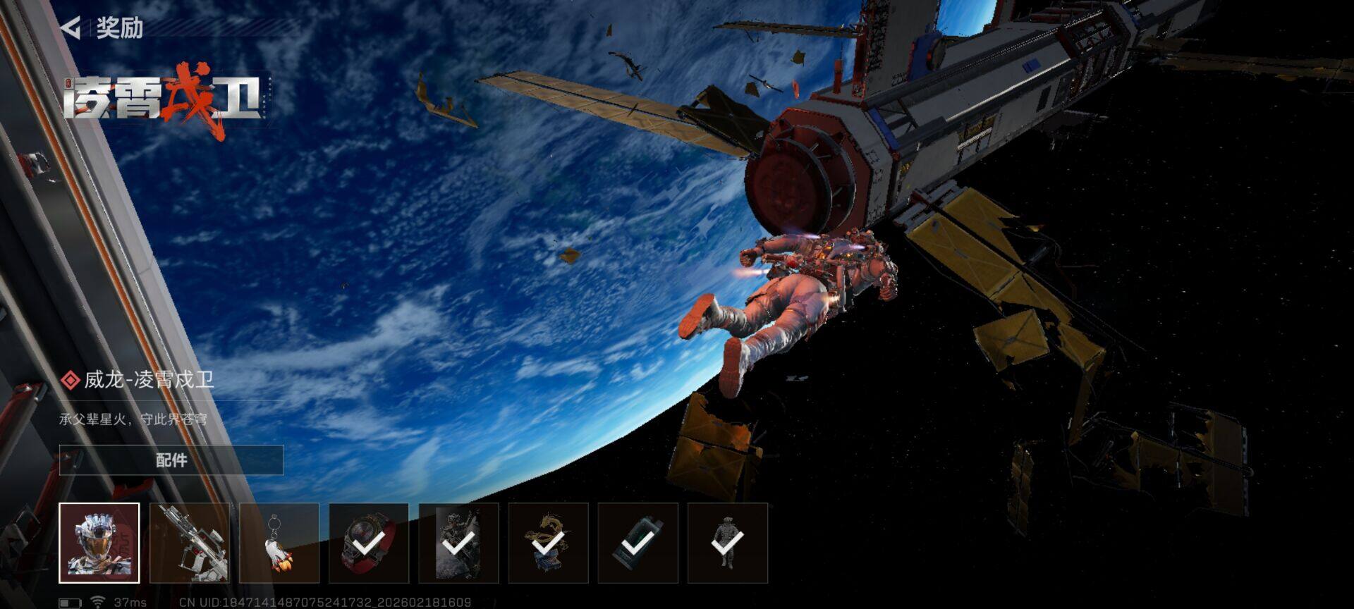 SJZQM451541三角洲行动账号详情图17