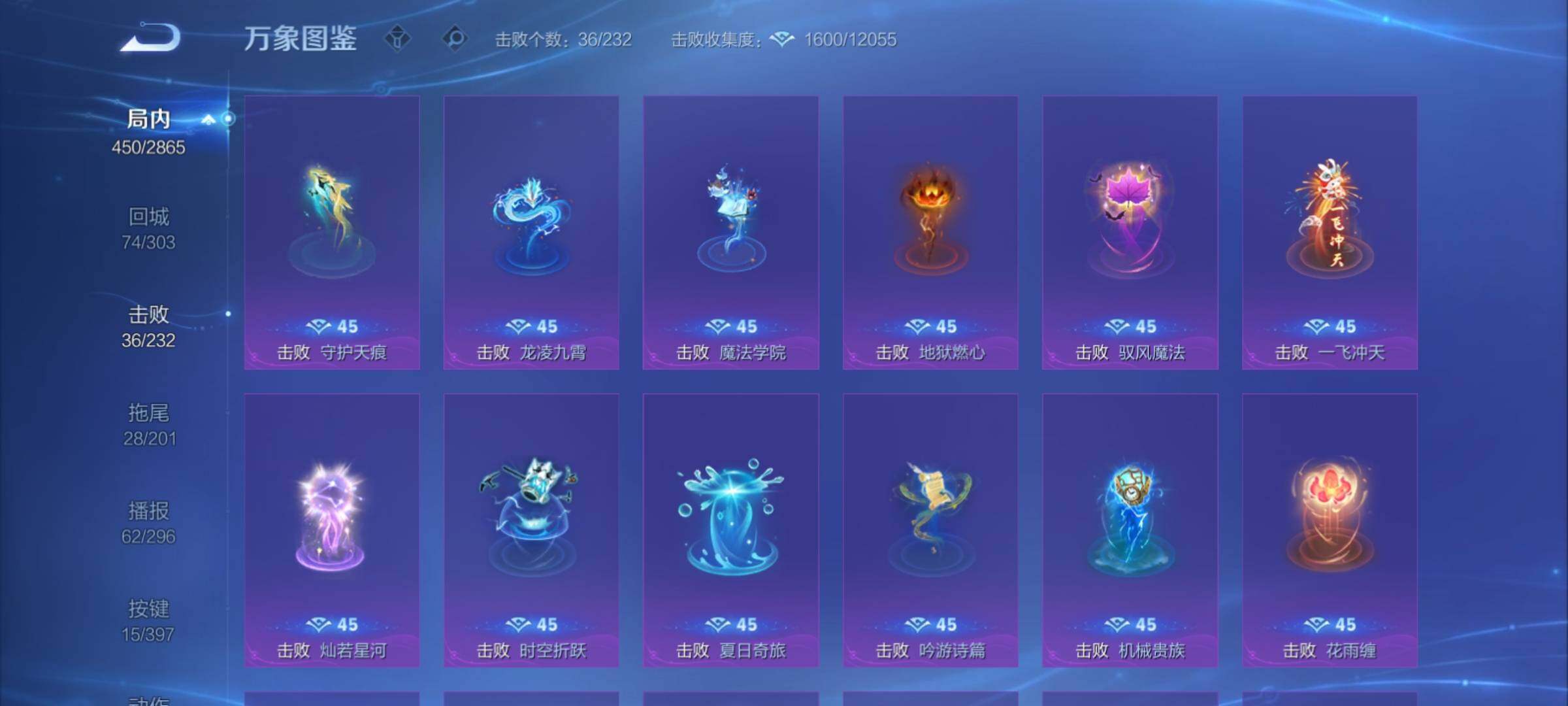 WZCMY4165596王者荣耀账号详情图19