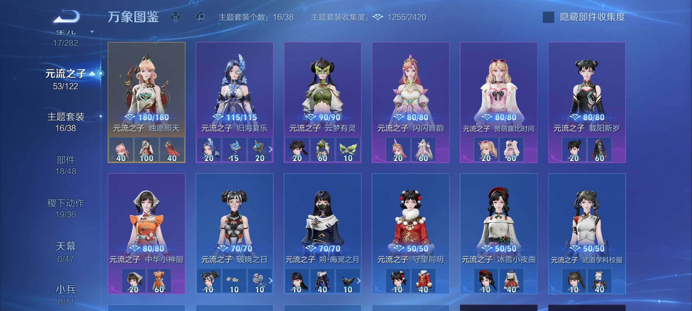 WZCMW4165702王者荣耀账号详情图11