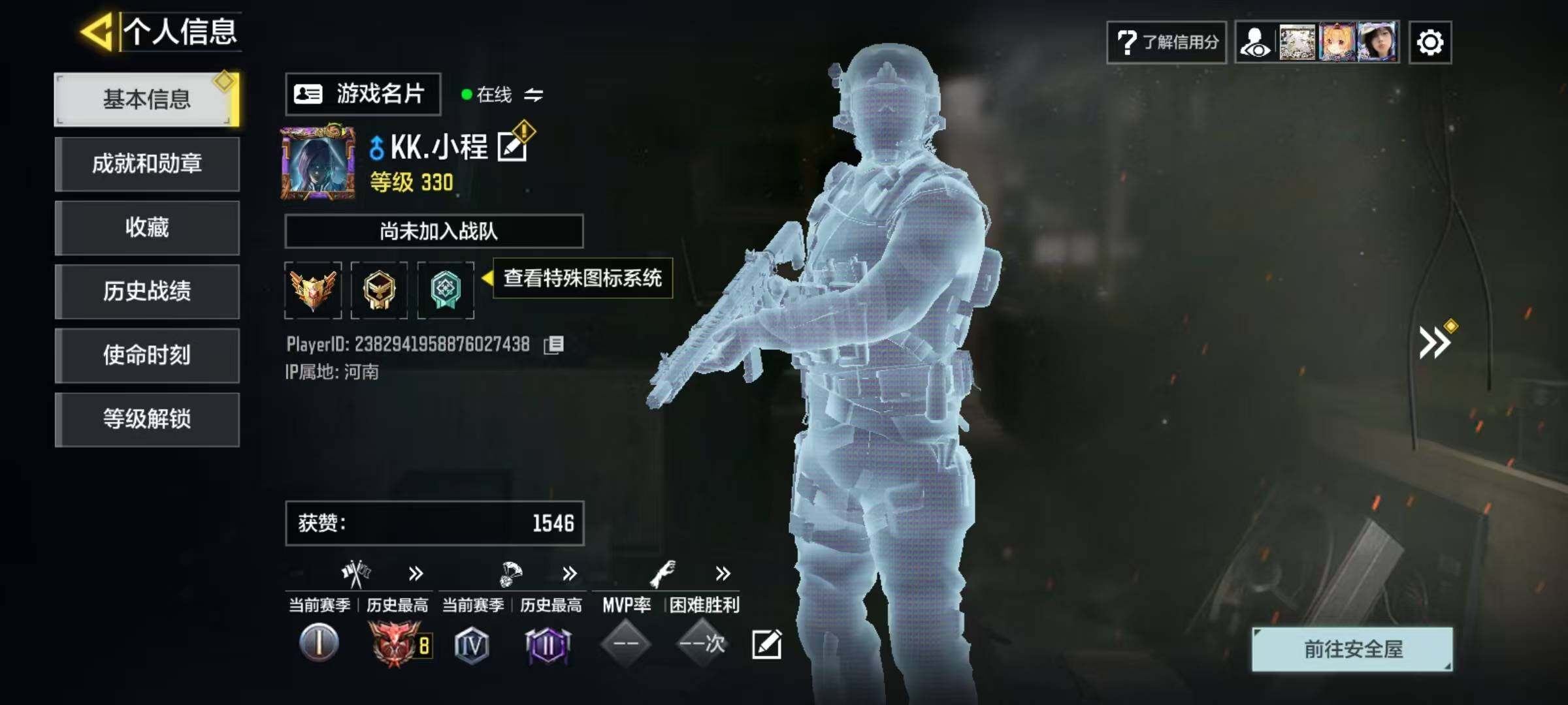 SMQM41604使命召唤手游账号详情图5