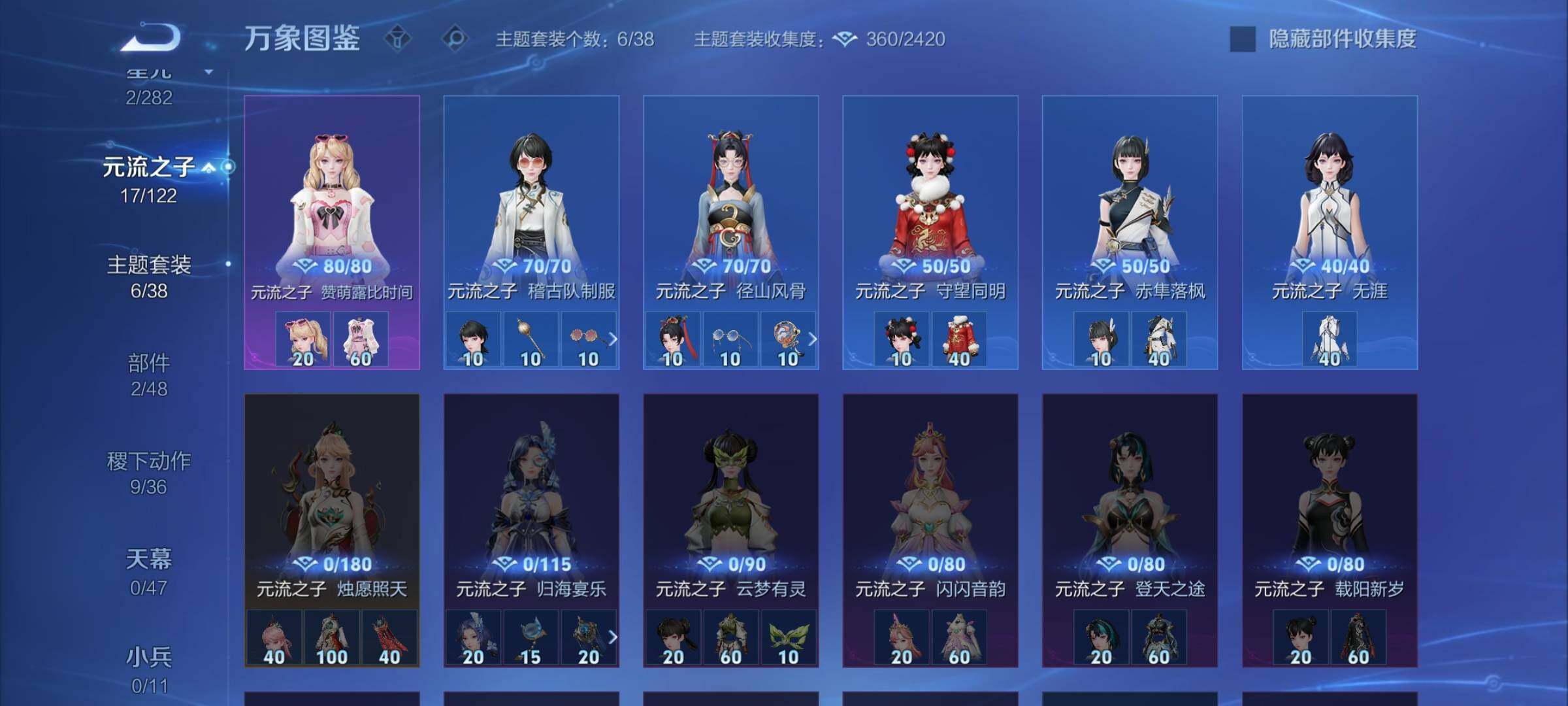 WZCMW4167829王者荣耀账号详情图9