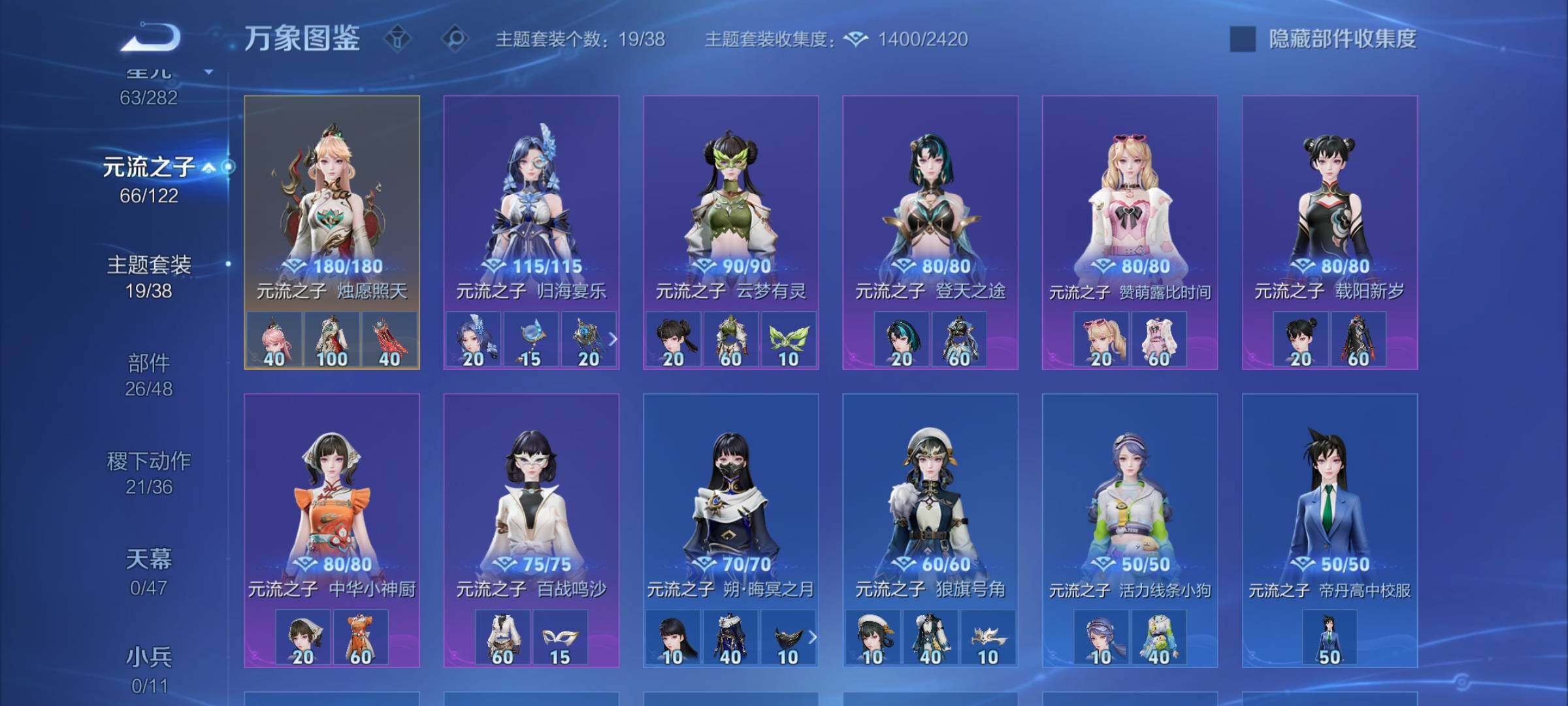 WZCMW4167828王者荣耀账号详情图11