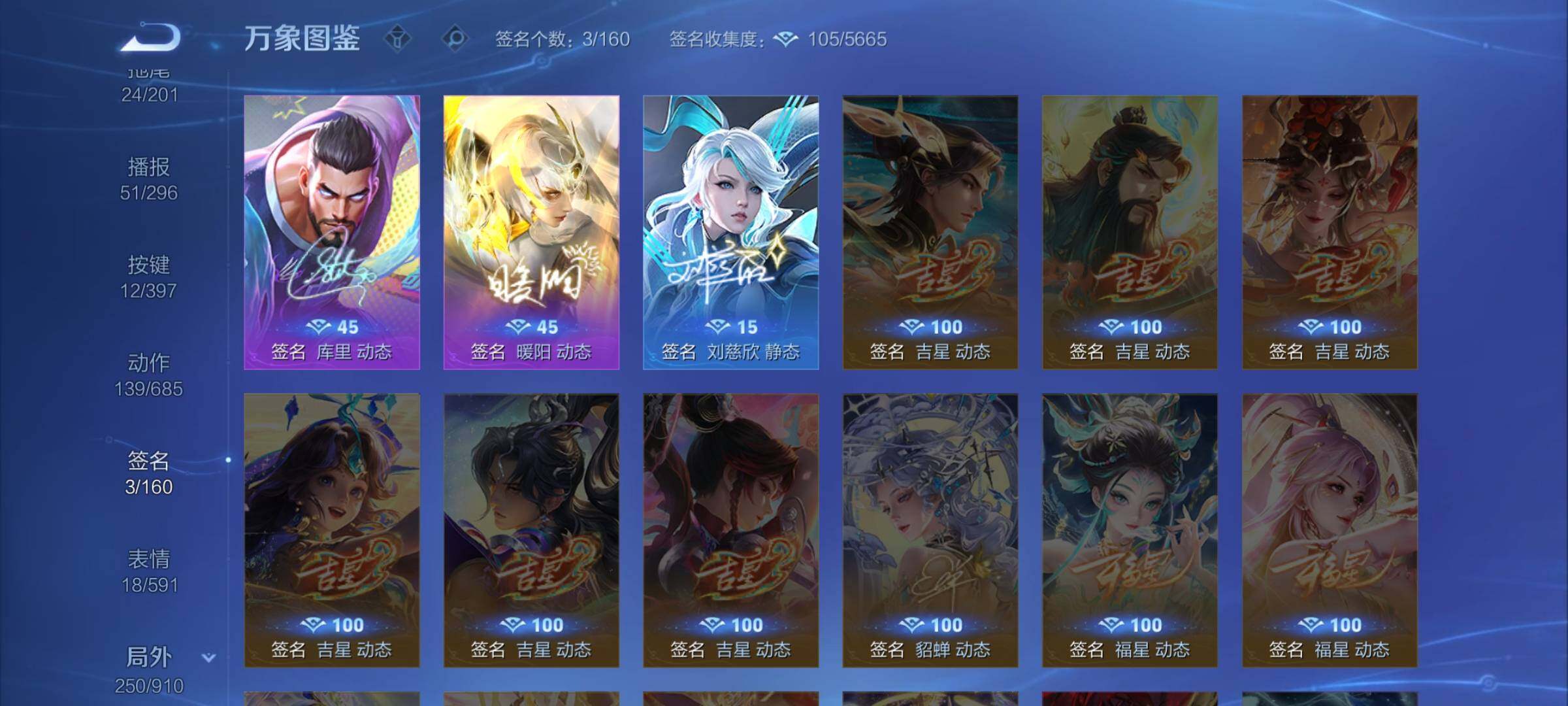 WZCMW4167828王者荣耀账号详情图13