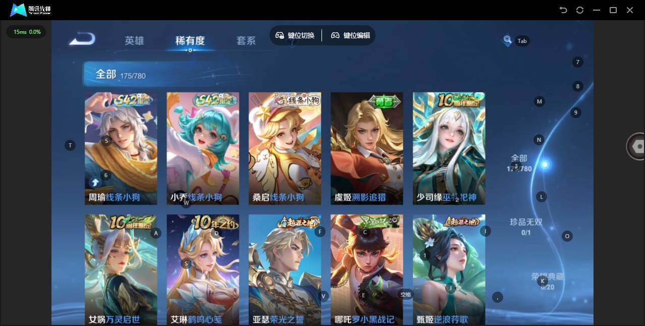 WZCMW4164705王者荣耀账号详情图6