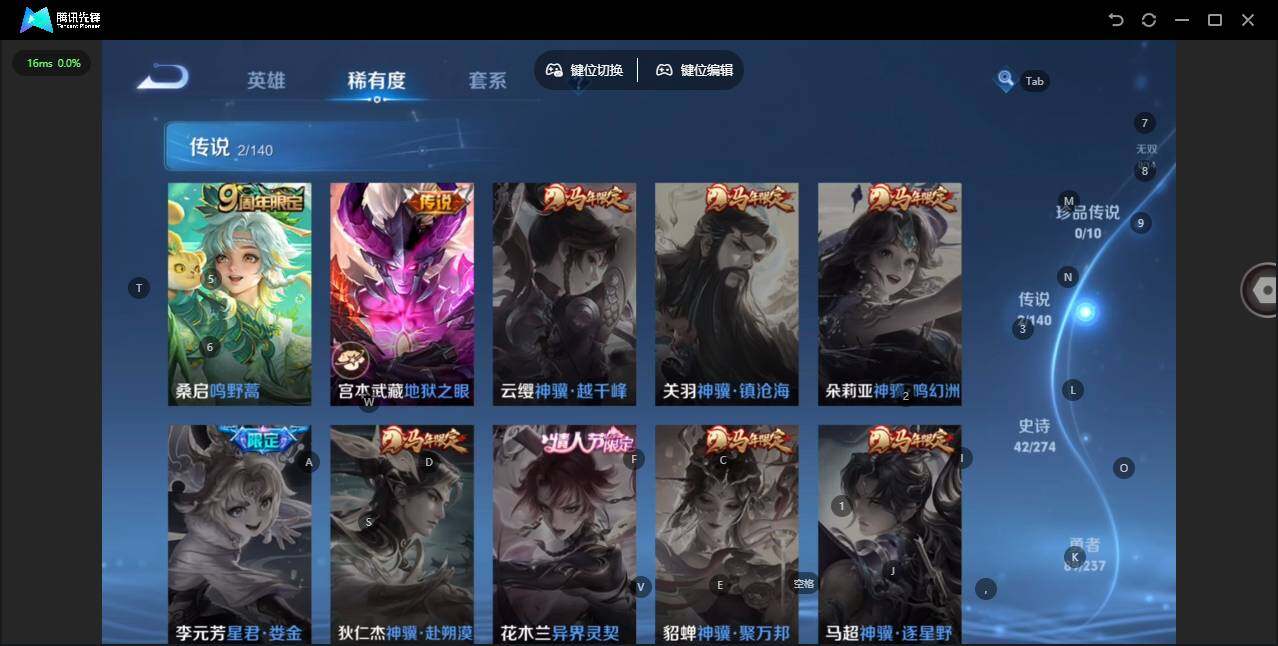 WZCMW4164705王者荣耀账号详情图7