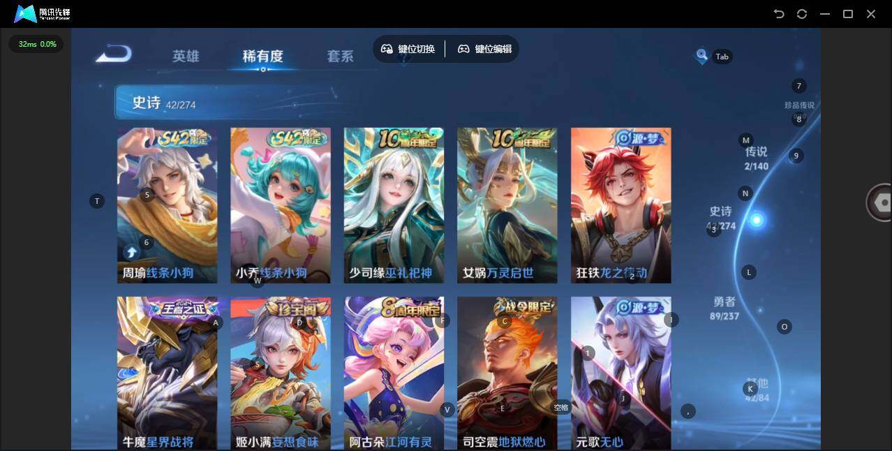 WZCMW4164705王者荣耀账号详情图8