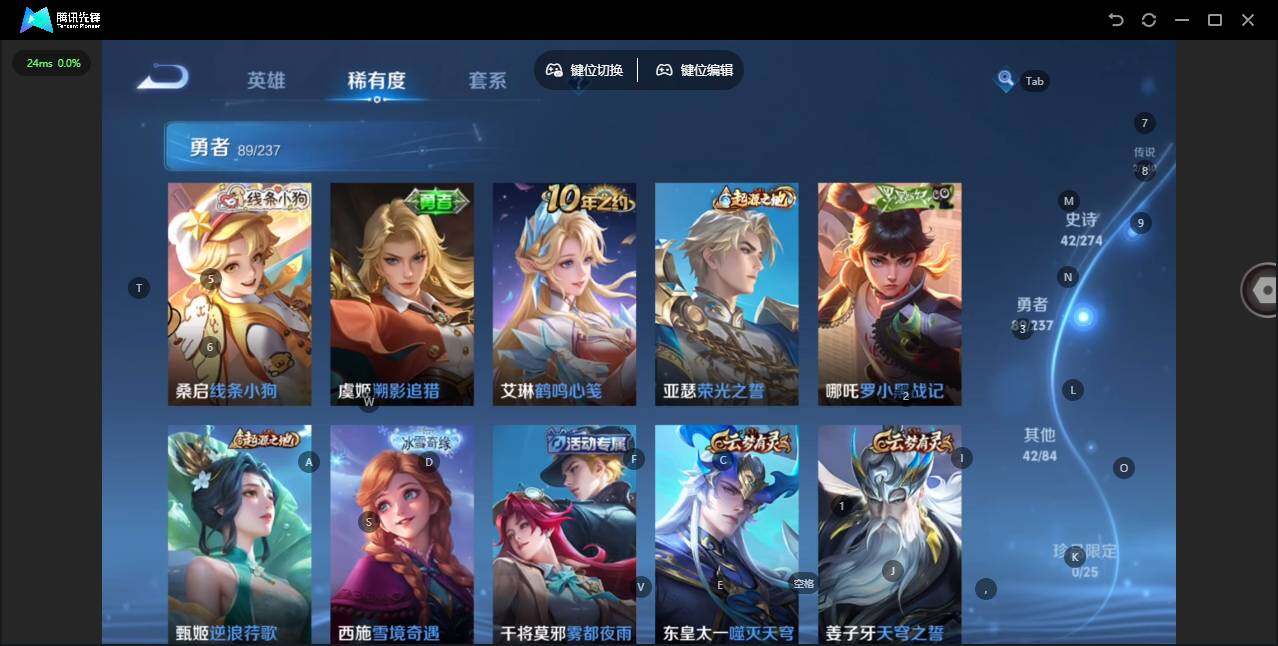 WZCMW4164705王者荣耀账号详情图9