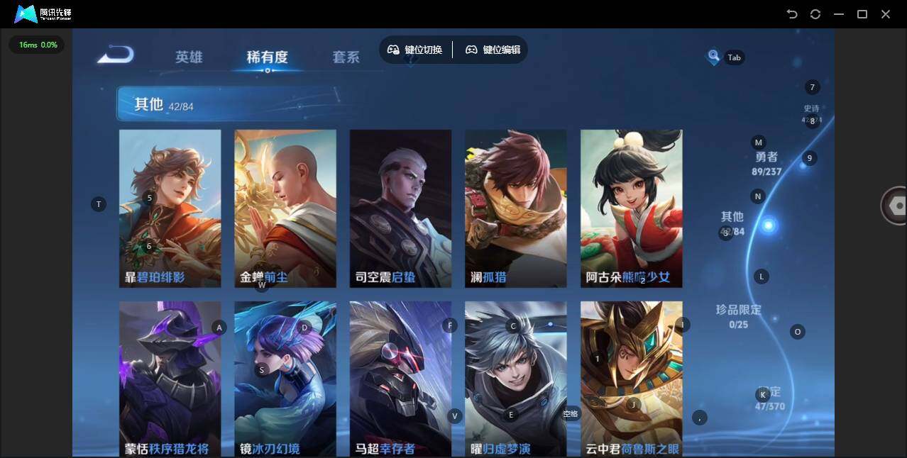 WZCMW4164705王者荣耀账号详情图10