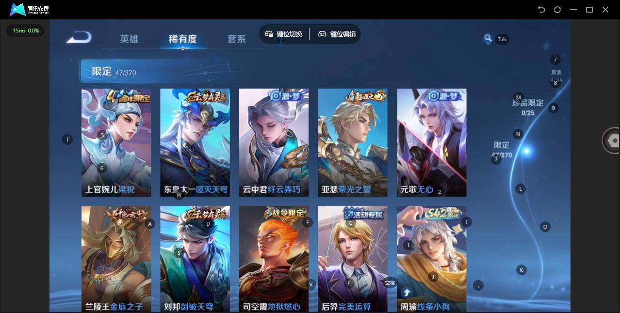 WZCMW4164705王者荣耀账号详情图11