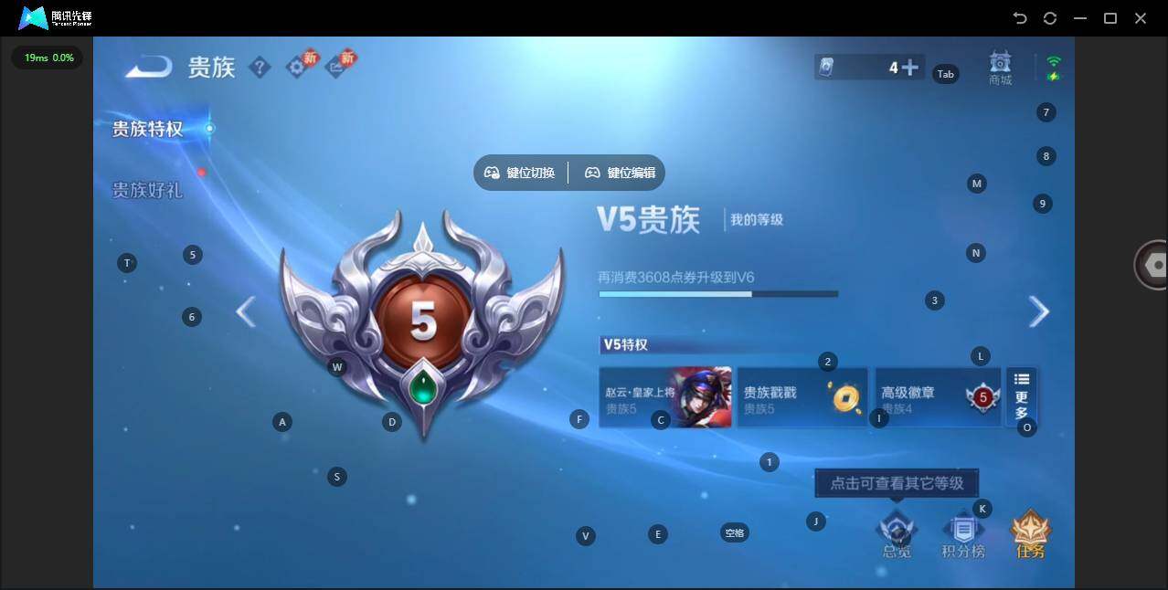 WZCMW4164705王者荣耀账号详情图13