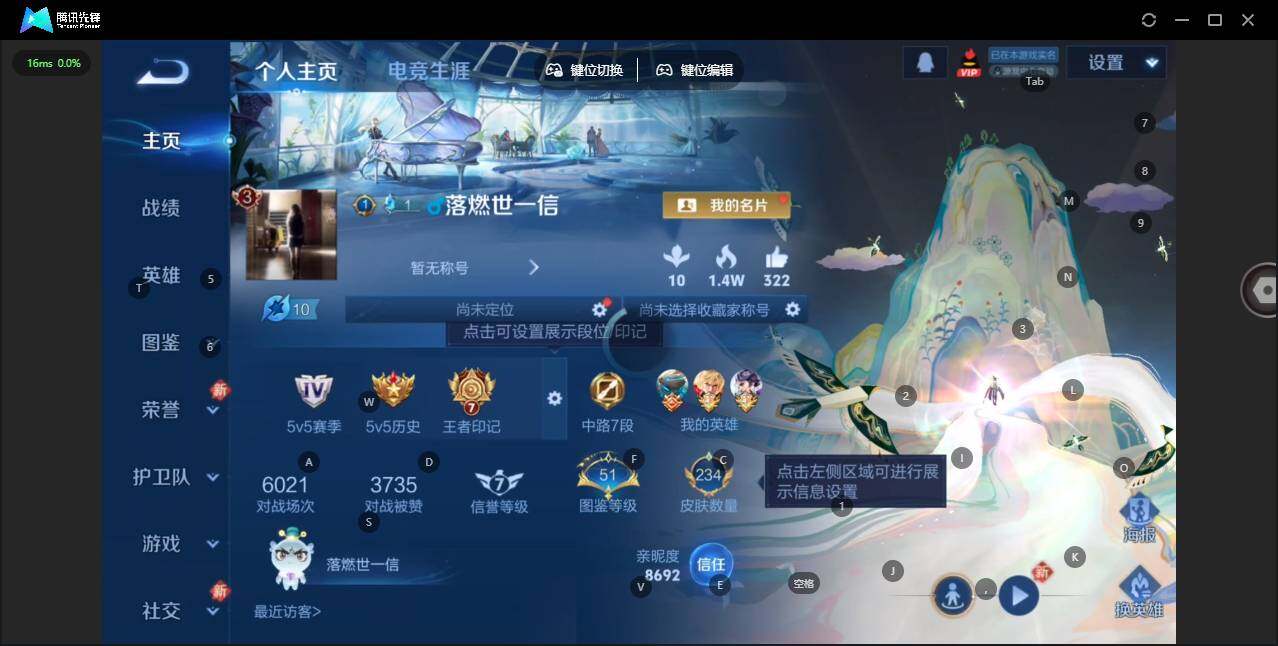 王者荣耀账号苹果QQ125英雄-234皮肤-[]【金标李信 金标盾山 金标刘邦】【兔年限定全套】实名: 可修改 贵族等级