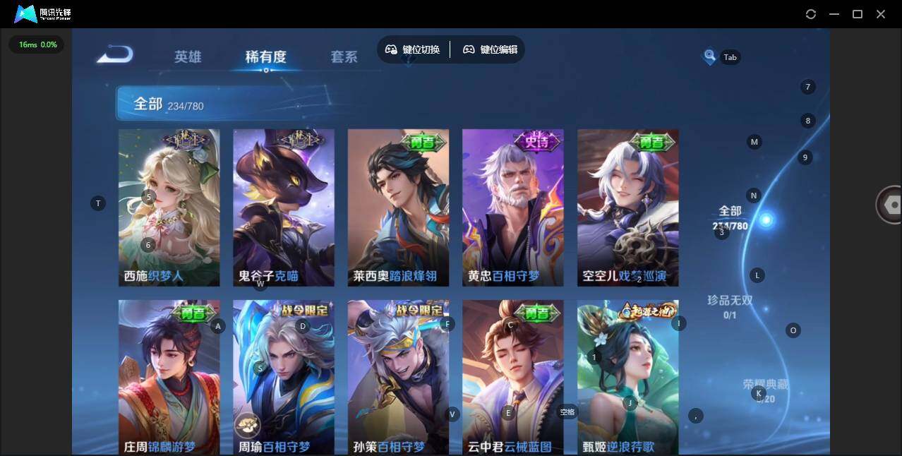 WZCMW4164709王者荣耀账号详情图9