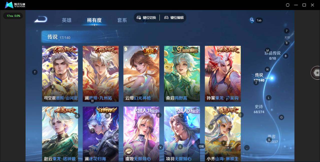 WZCMW4164709王者荣耀账号详情图7