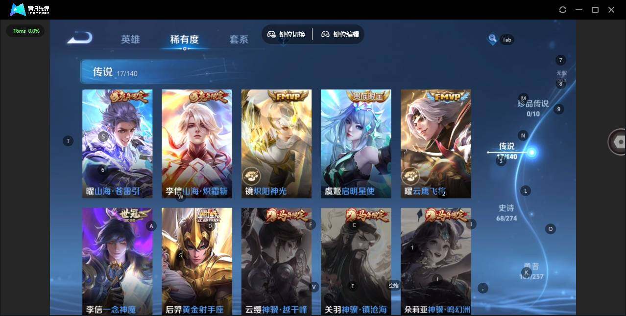 WZCMW4164709王者荣耀账号详情图8