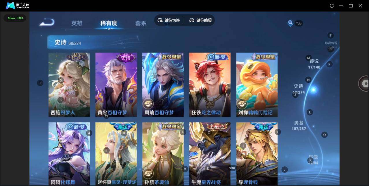 WZCMW4164709王者荣耀账号详情图10