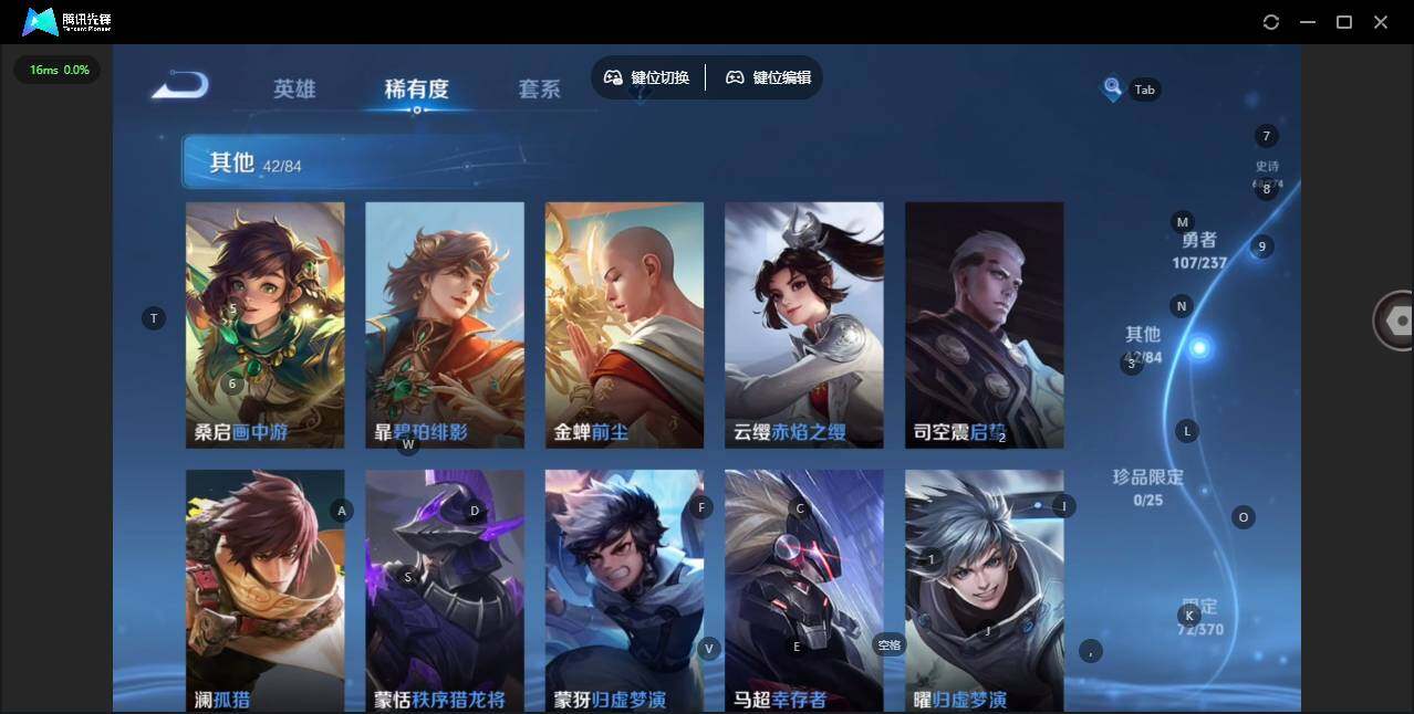 WZCMW4164709王者荣耀账号详情图12