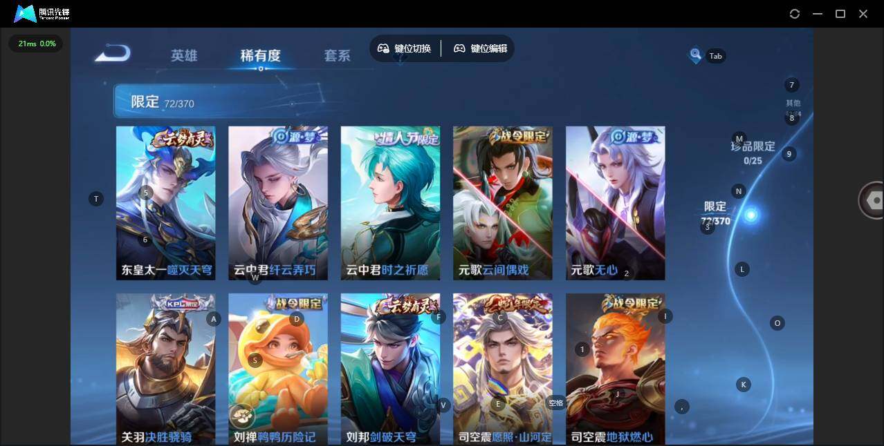 WZCMW4164709王者荣耀账号详情图13