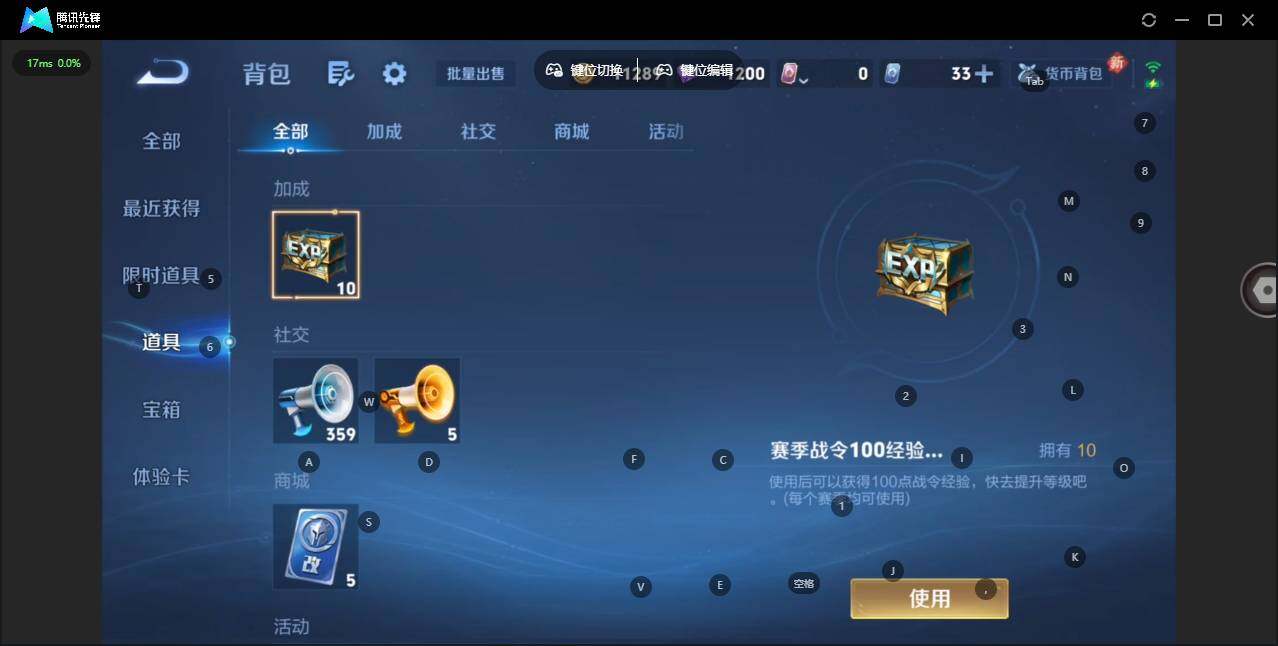 WZCMW4164709王者荣耀账号详情图14